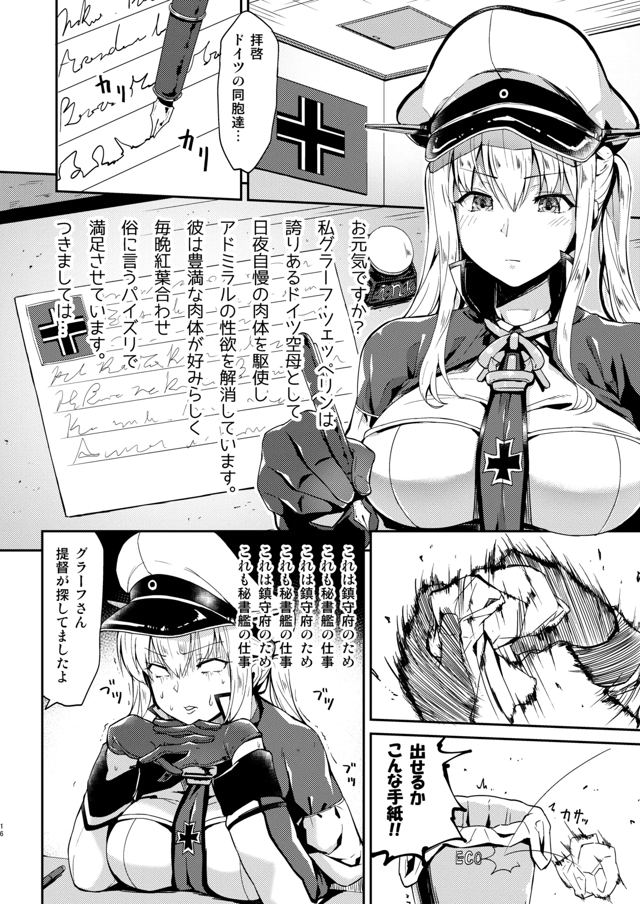Iinari Doitsu Kuubo Graf-san Kanchigai desu yo! page 13 featuring teitoku kantai collection parody - big breasts paizuri hentai manga - read online free