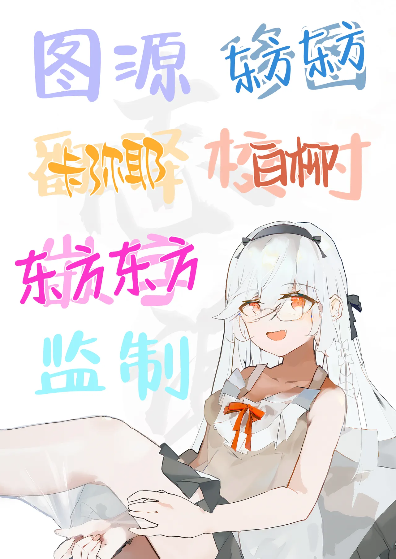Page 44 of [Manten Takarajima (henreader, Houzui Reno)] Muhyoujou Mesugaki Imouto no Seishori Gakari ni Ninmei sareta Ore ga Chinpo de Wakaraseru Hanashi | 被任命为无表情的雌小鬼妹妹的性处理人的我用鸡鸡教育她的故事 [Chinese] [白杨汉化组] [Digital]