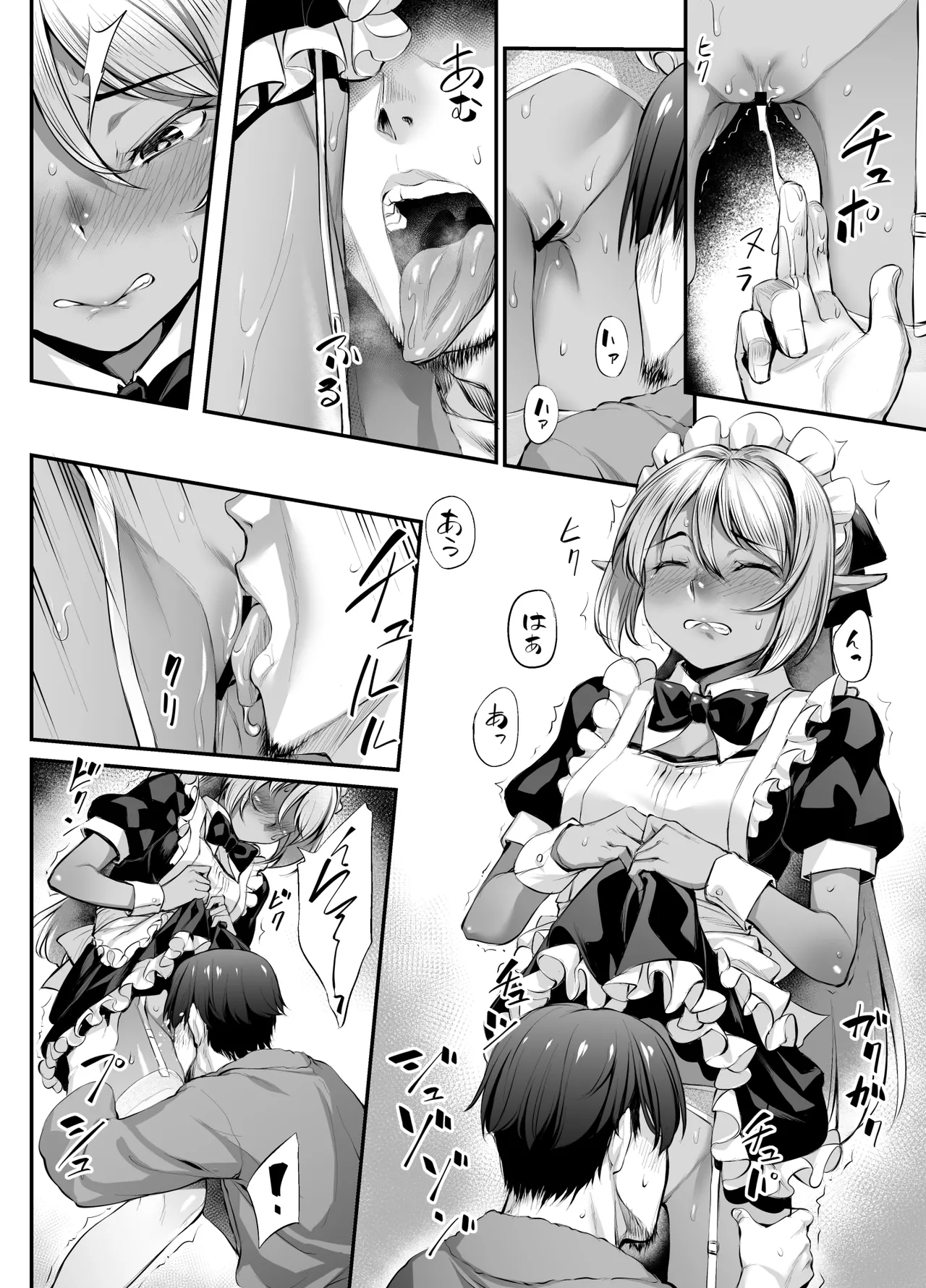 Maid-san to no Seikatsu page 9 original parody - maid elf hentai manga - read online free