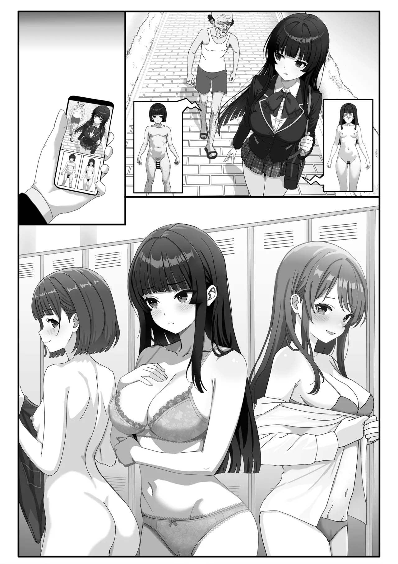 入れ替わり観察日記 page 16 original parody - big breasts hentai manga - read online free