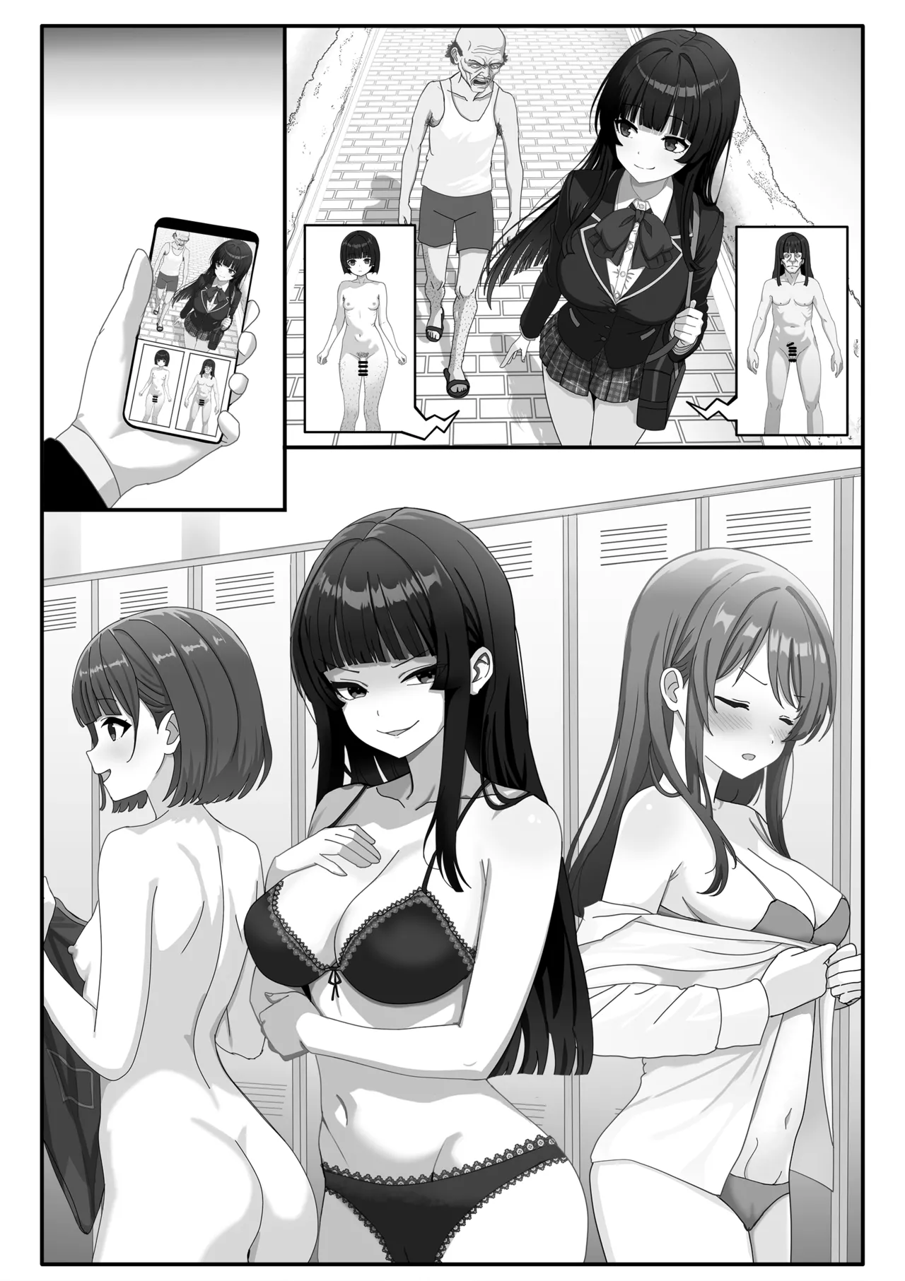 換身觀察日誌 page 14 original parody - gender bender hentai manga - read online free