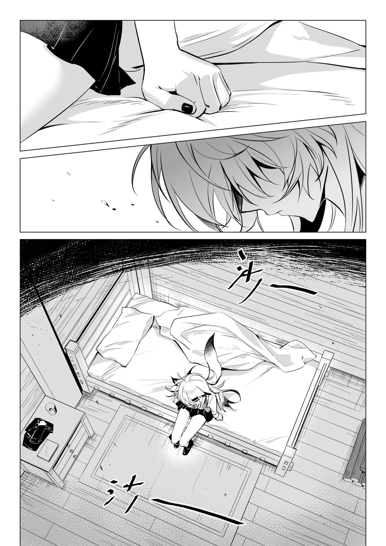 First rain page 38 featuring lappland arknights parody - cunnilingus females only hentai manga - read online free