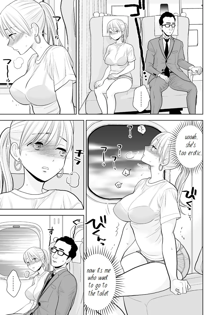 Hami detemasu - Page 16
