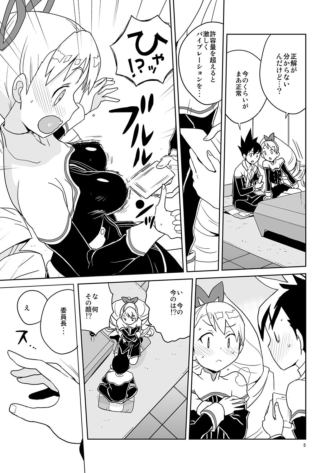 Preview page 4