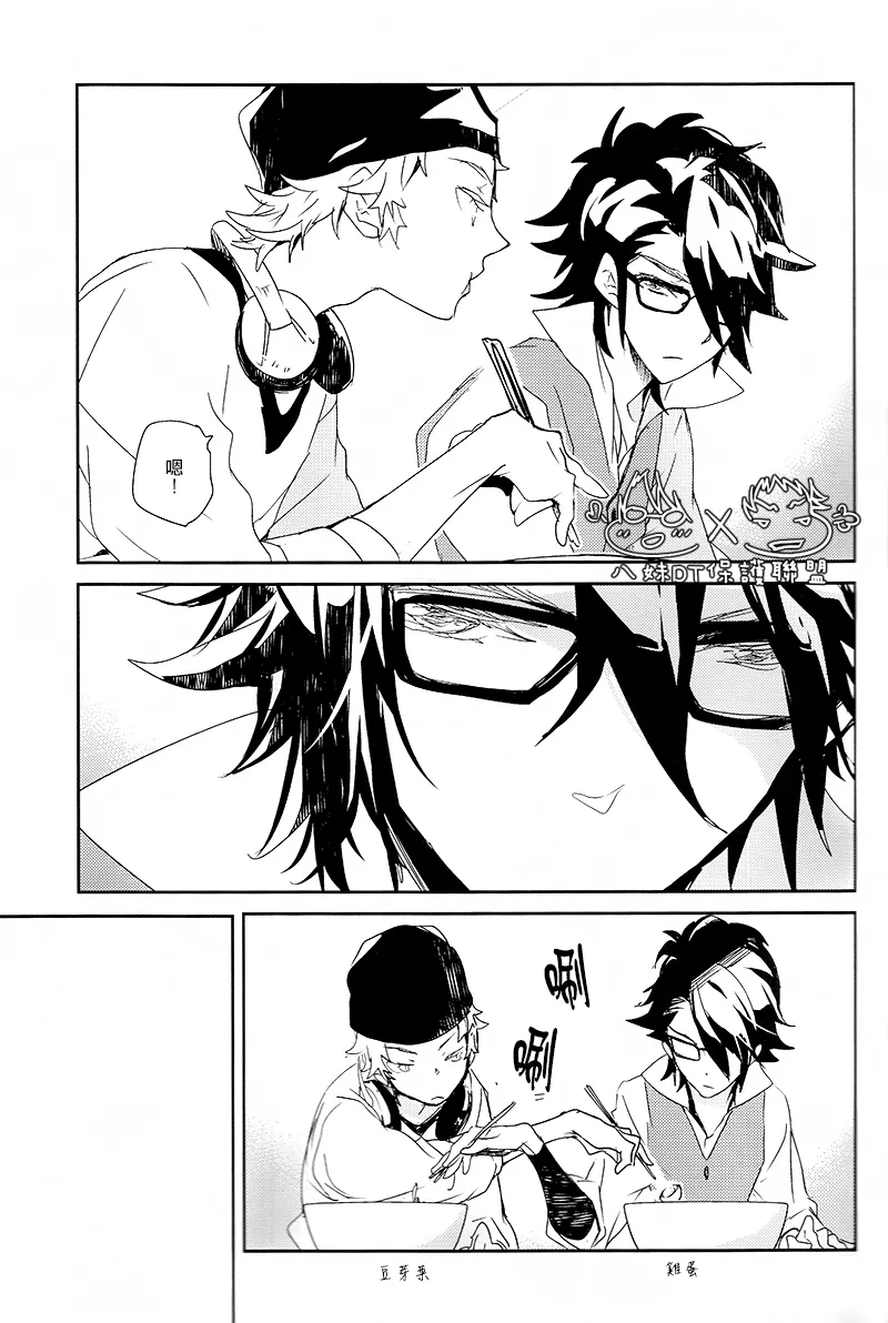 撿到烏鴉的晚上｜Karasu o Hirotta Yoru page 49 featuring saruhiko fushimi k parody - males only yaoi hentai manga - read online free