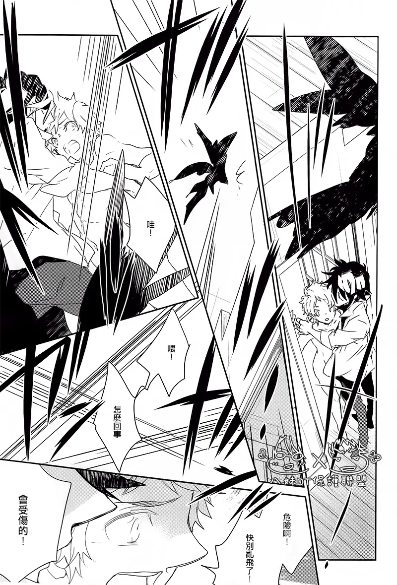 撿到烏鴉的晚上｜Karasu o Hirotta Yoru page 69 featuring saruhiko fushimi k parody - males only yaoi hentai manga - read online free