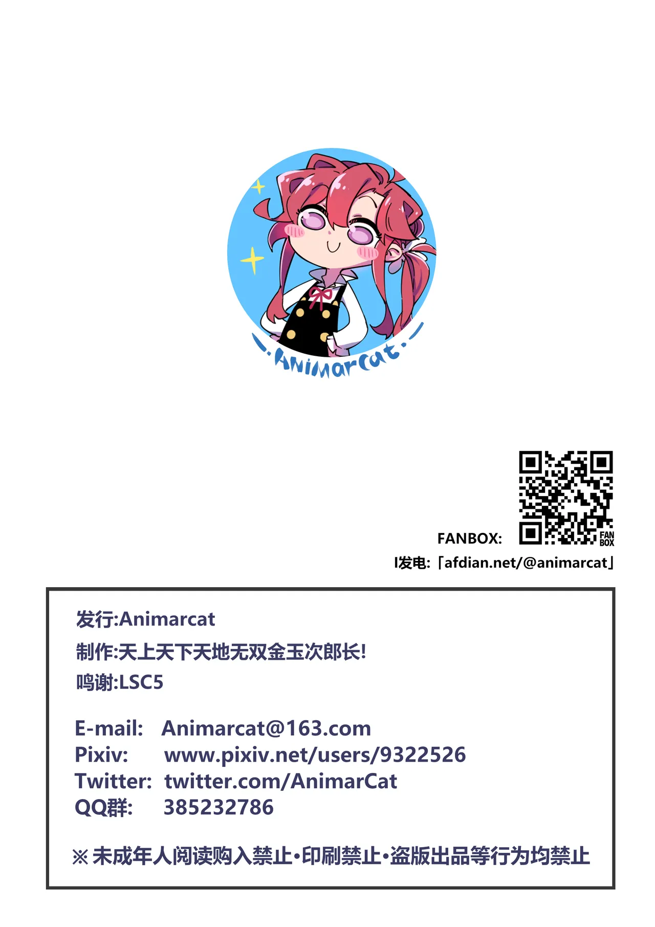 「同人志(無料)」ReedRound!  寄生時間 (19P) | 今沢 page 21 featuring reed arknights parody - full color tentacles hentai manga - read online free