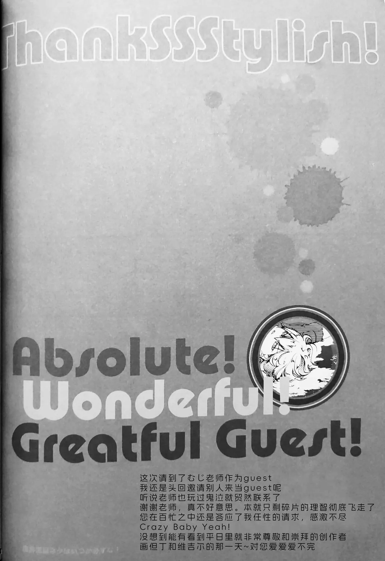 White Monsters page 19 featuring vergil devil may cry parody - twins anal hentai manga - read online free