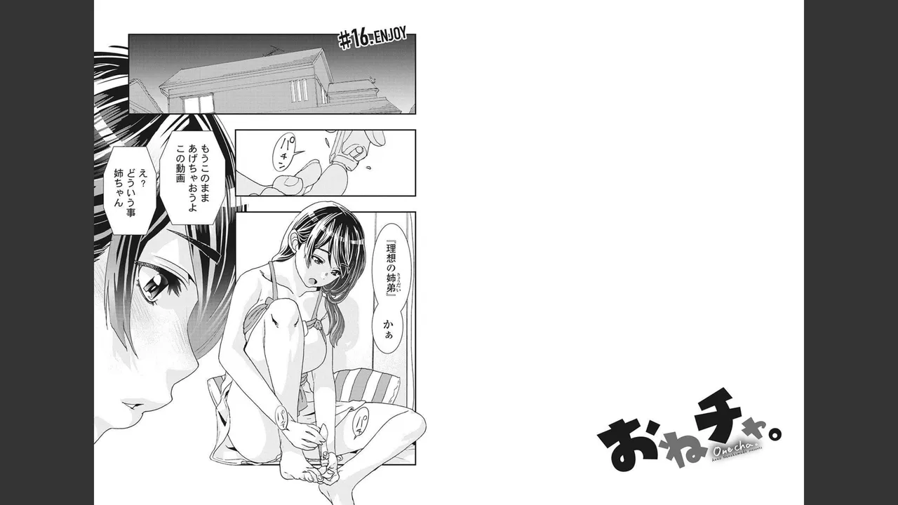 Onecha. Volume 4 page 36 - story arc multi-work series hentai manga - read online free