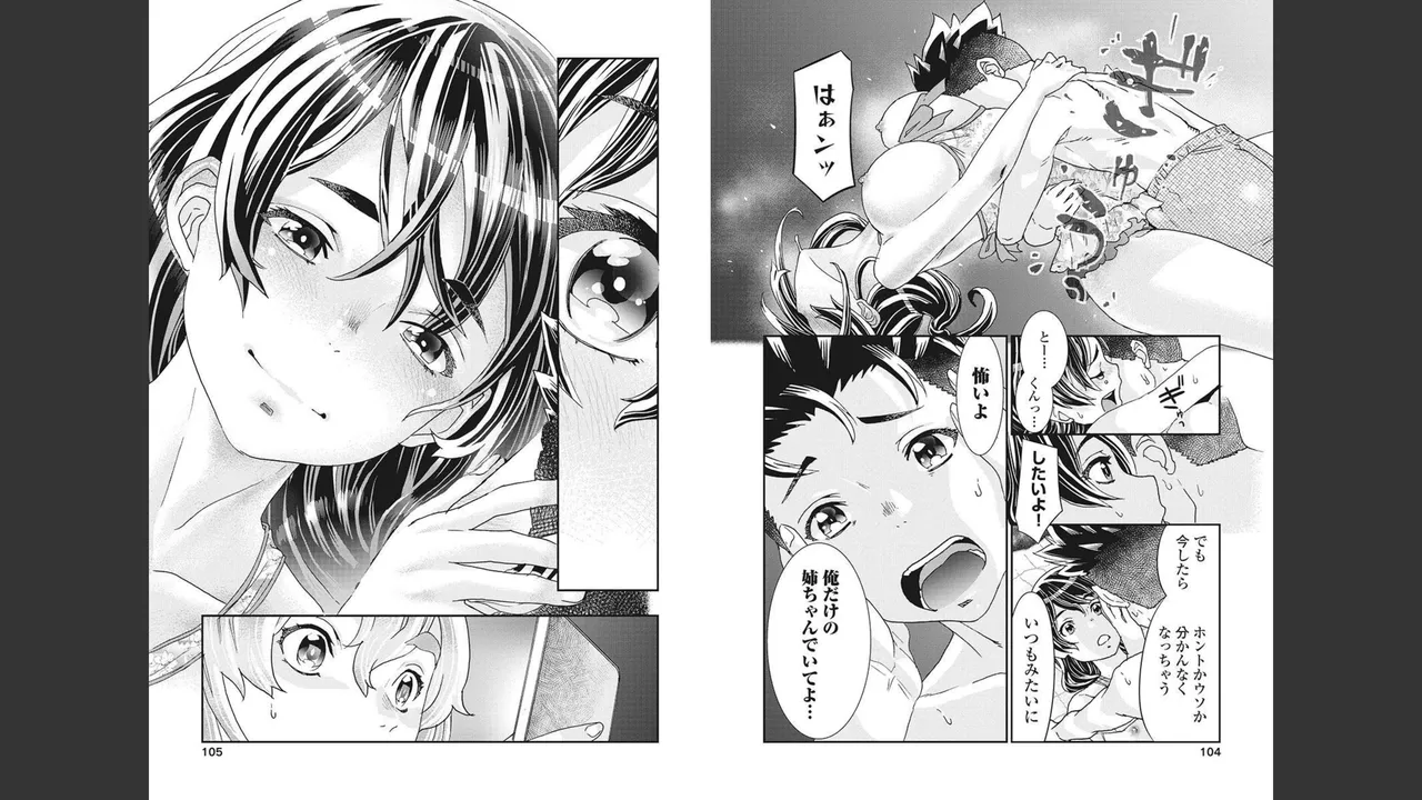 Onecha. Volume 4 page 50 - story arc multi-work series hentai manga - read online free