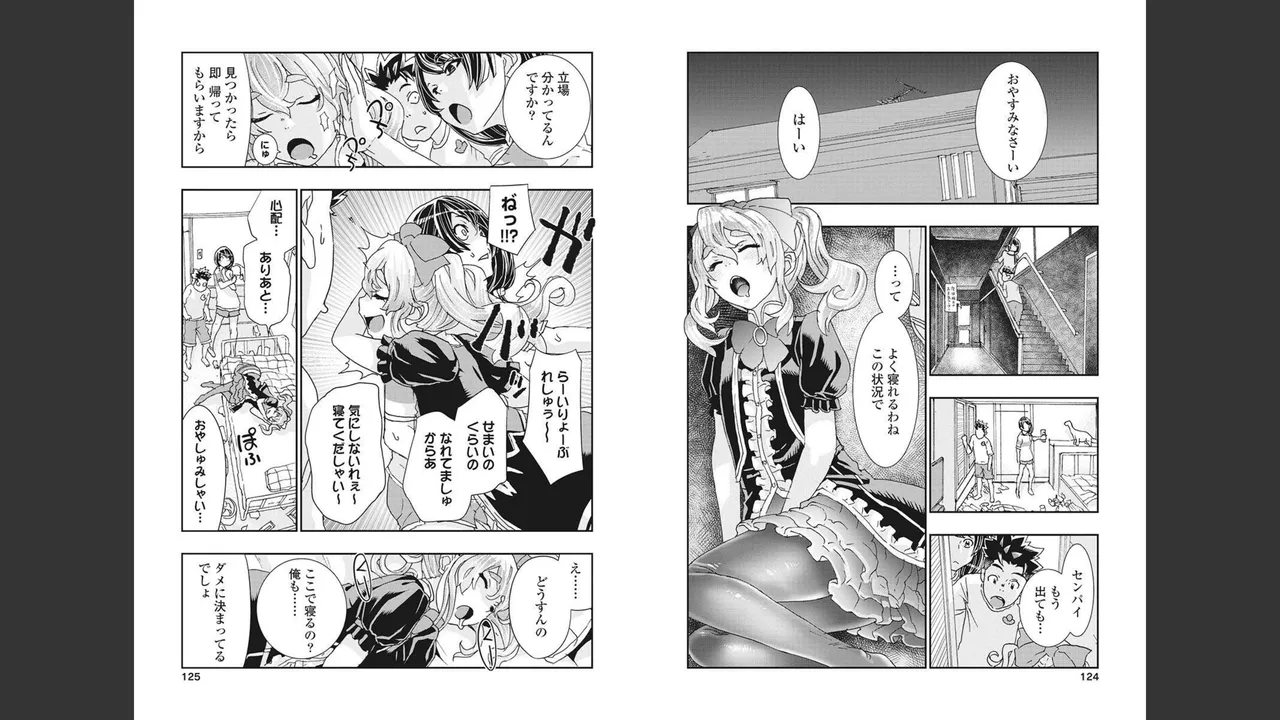 Onecha. Volume 4 page 61 - story arc multi-work series hentai manga - read online free