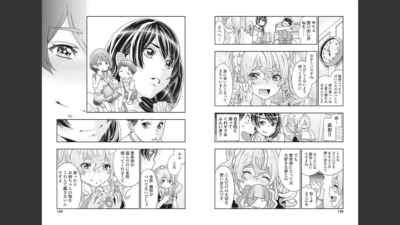 Onecha. Volume 4 page 69 - story arc multi-work series hentai manga - read online free