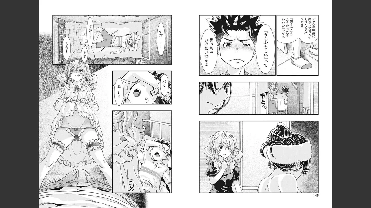 Onecha. Volume 4 page 73 - story arc multi-work series hentai manga - read online free