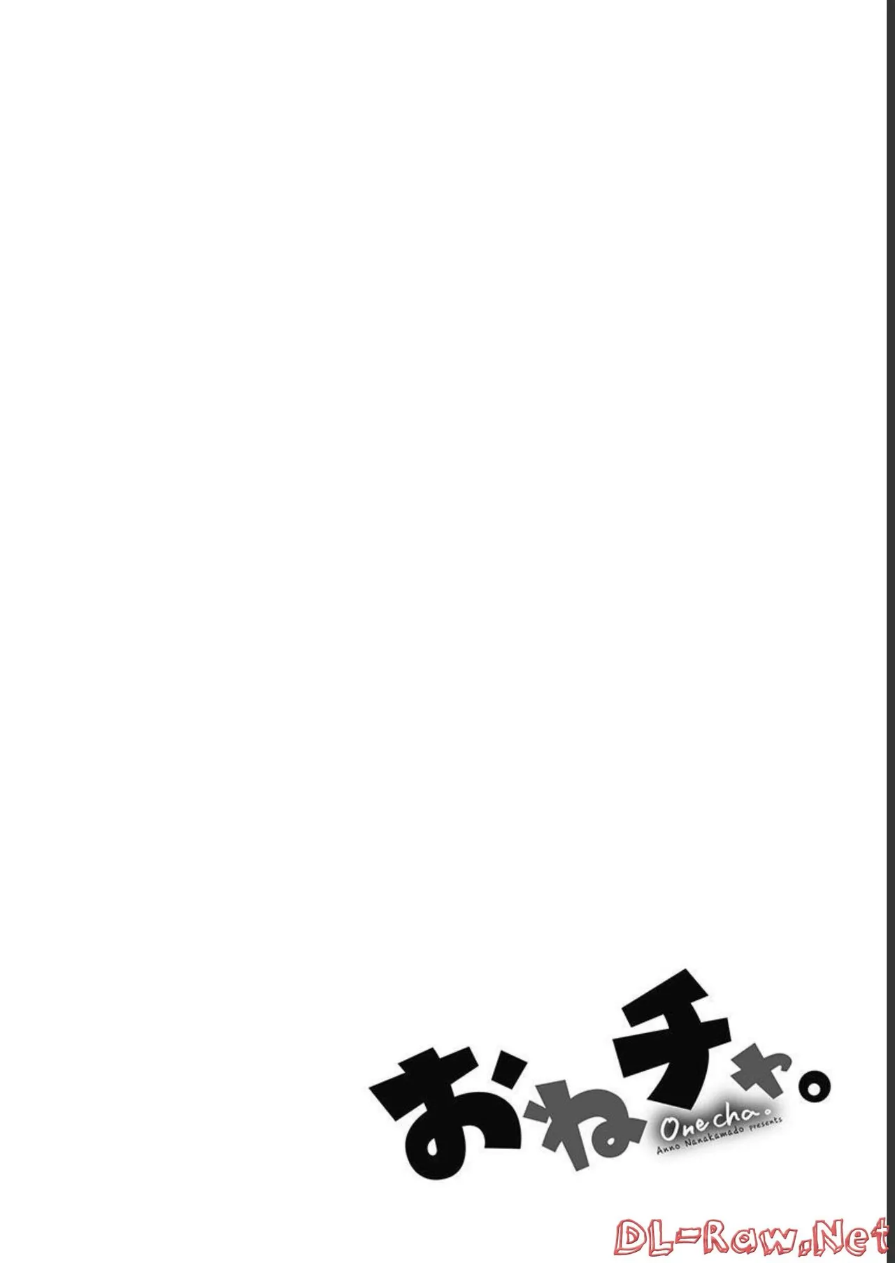 Onecha. Volume 5 page 117 - story arc multi-work series hentai manga - read online free