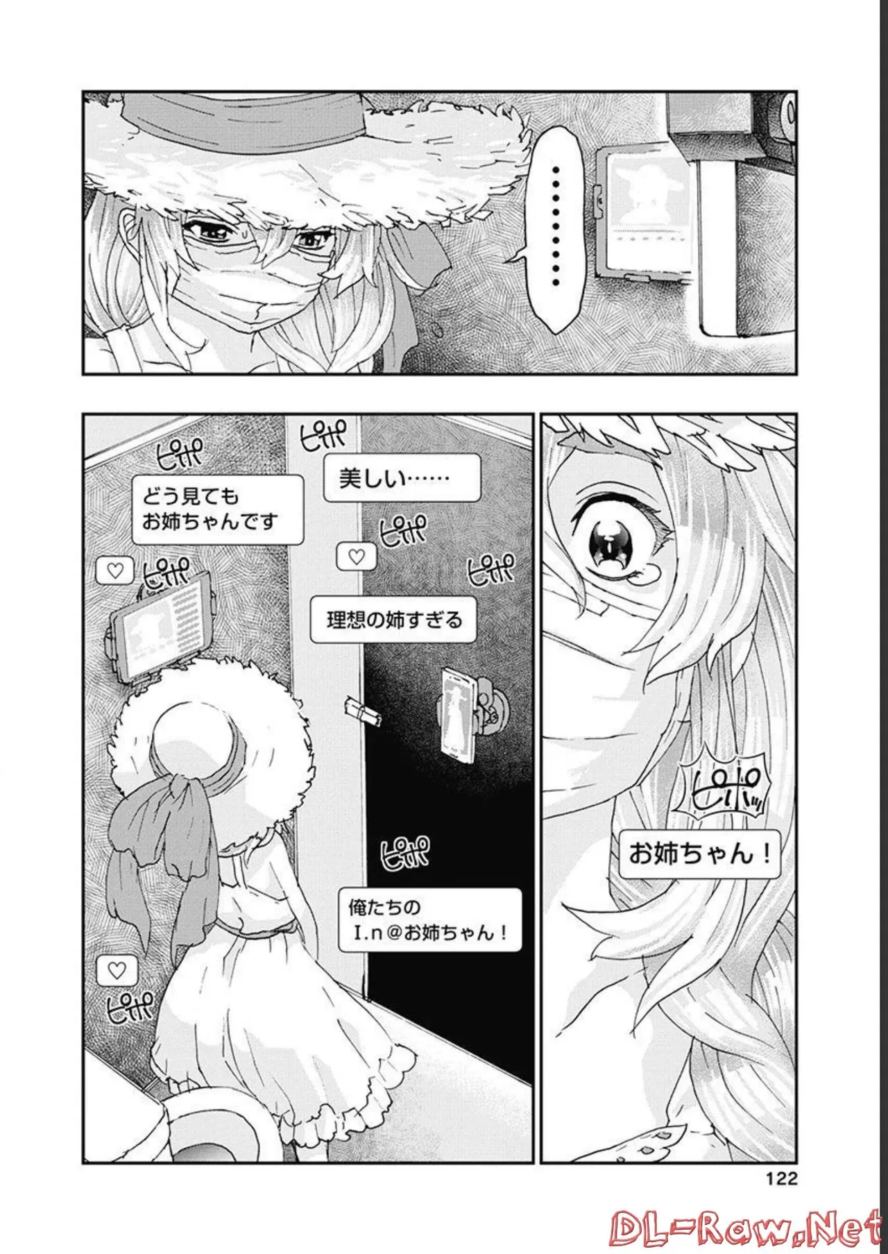 Onecha. Volume 5 page 123 - story arc multi-work series hentai manga - read online free