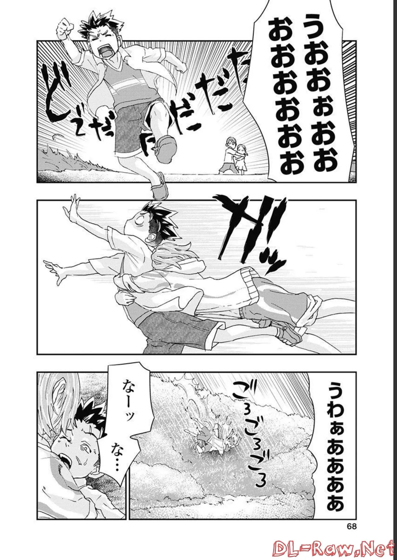 Onecha. Volume 5 page 69 - story arc multi-work series hentai manga - read online free