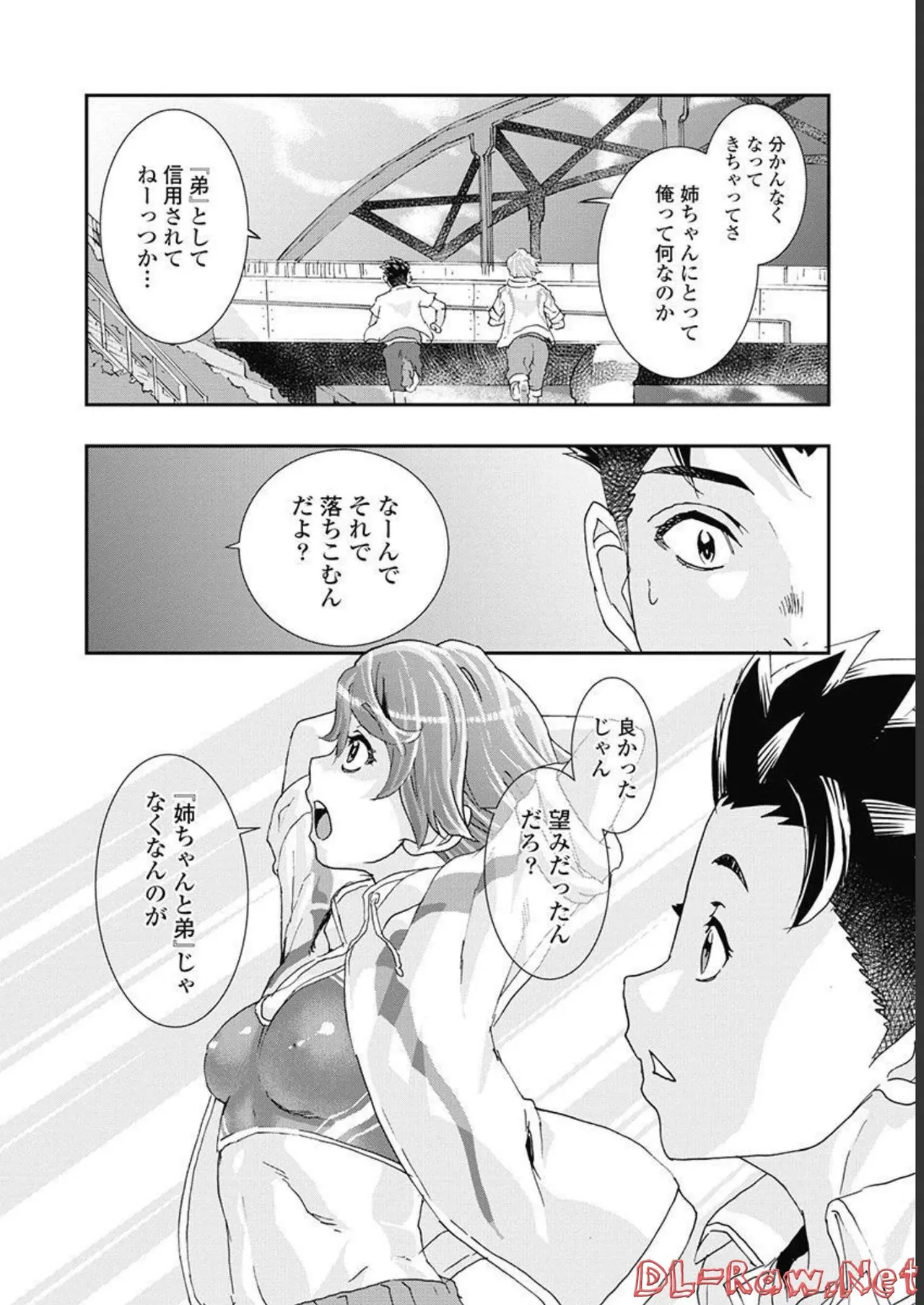 Onecha. Volume 5 page 73 - story arc multi-work series hentai manga - read online free