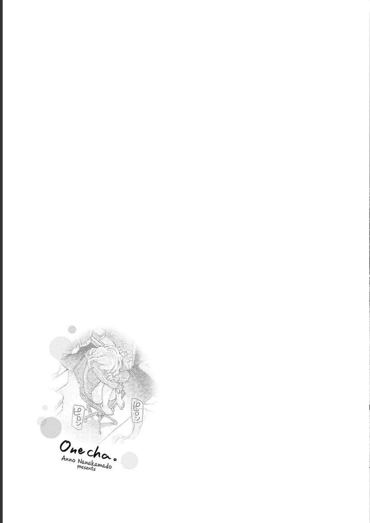 Onecha. Volume 5 - Page 78