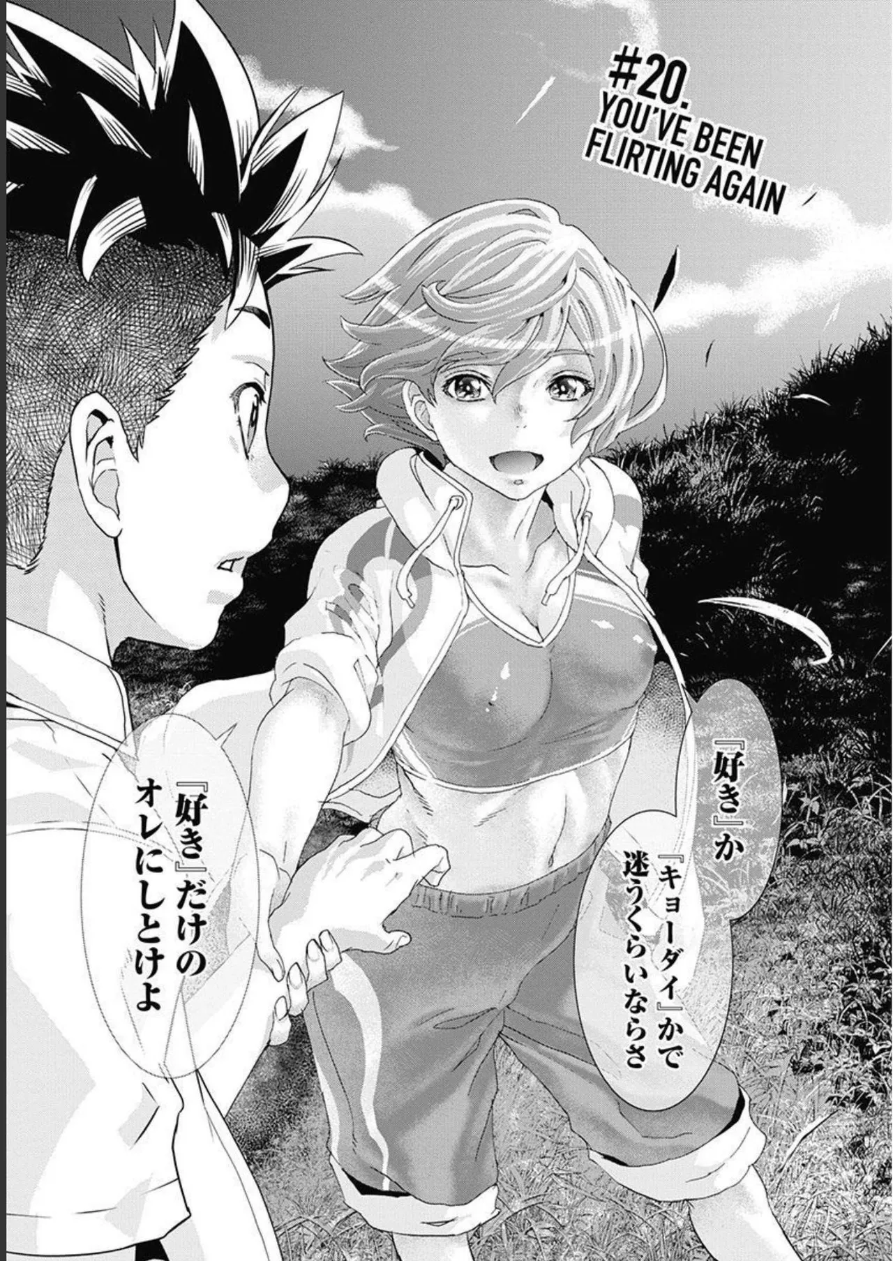 Onecha. Volume 5 page 80 - story arc multi-work series hentai manga - read online free