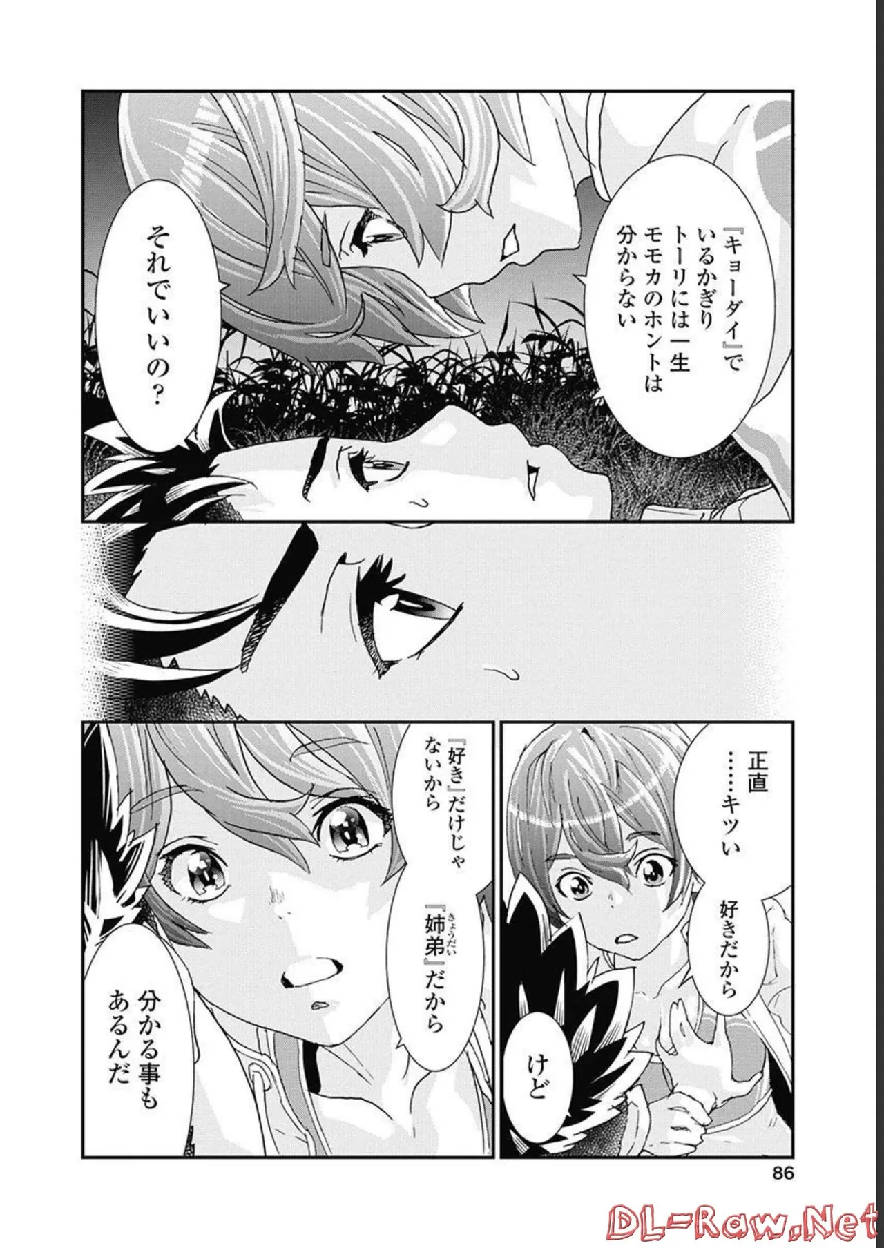 Onecha. Volume 5 page 87 - story arc multi-work series hentai manga - read online free