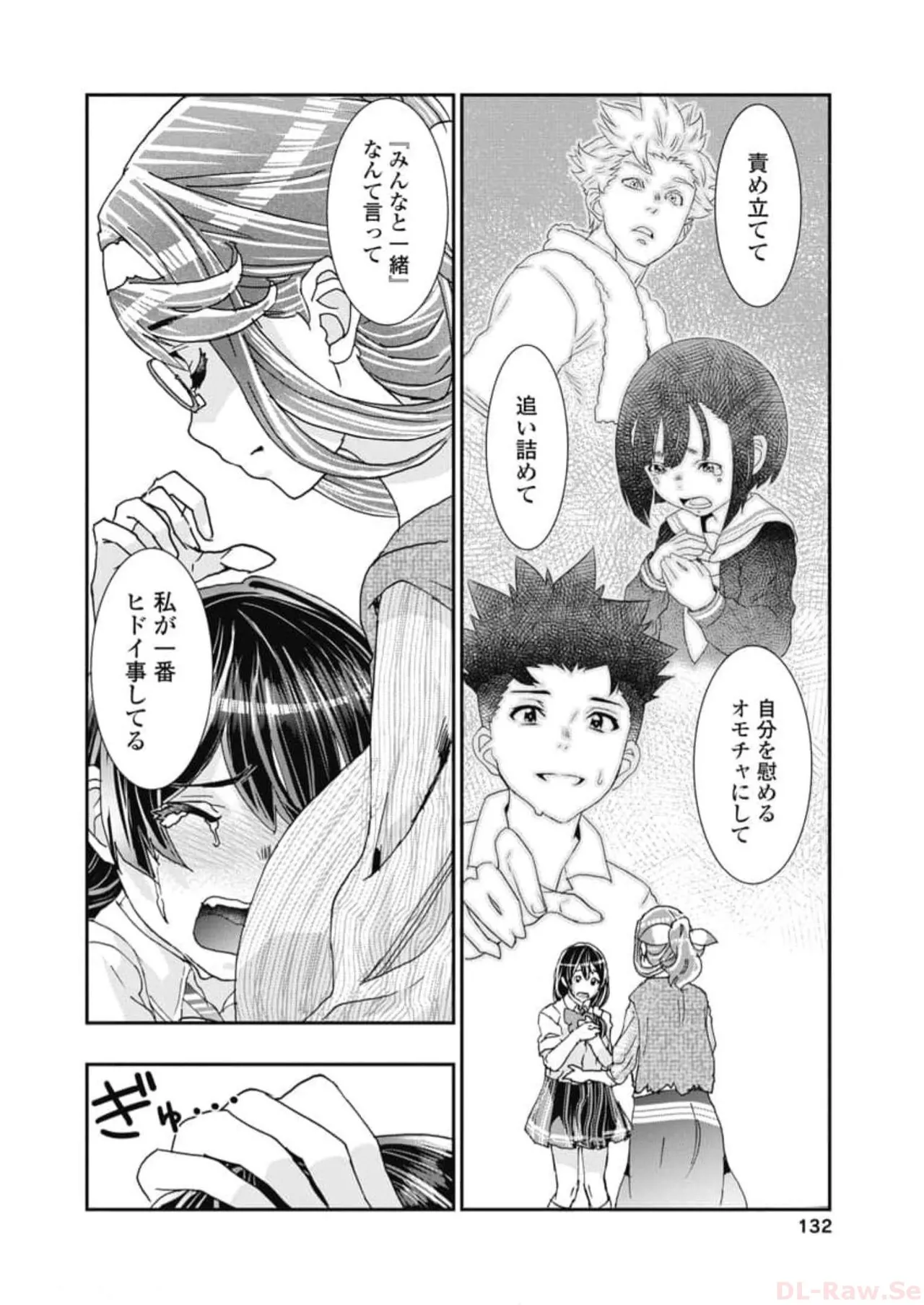 Onecha. Volume 6 page 134 - story arc multi-work series hentai manga - read online free