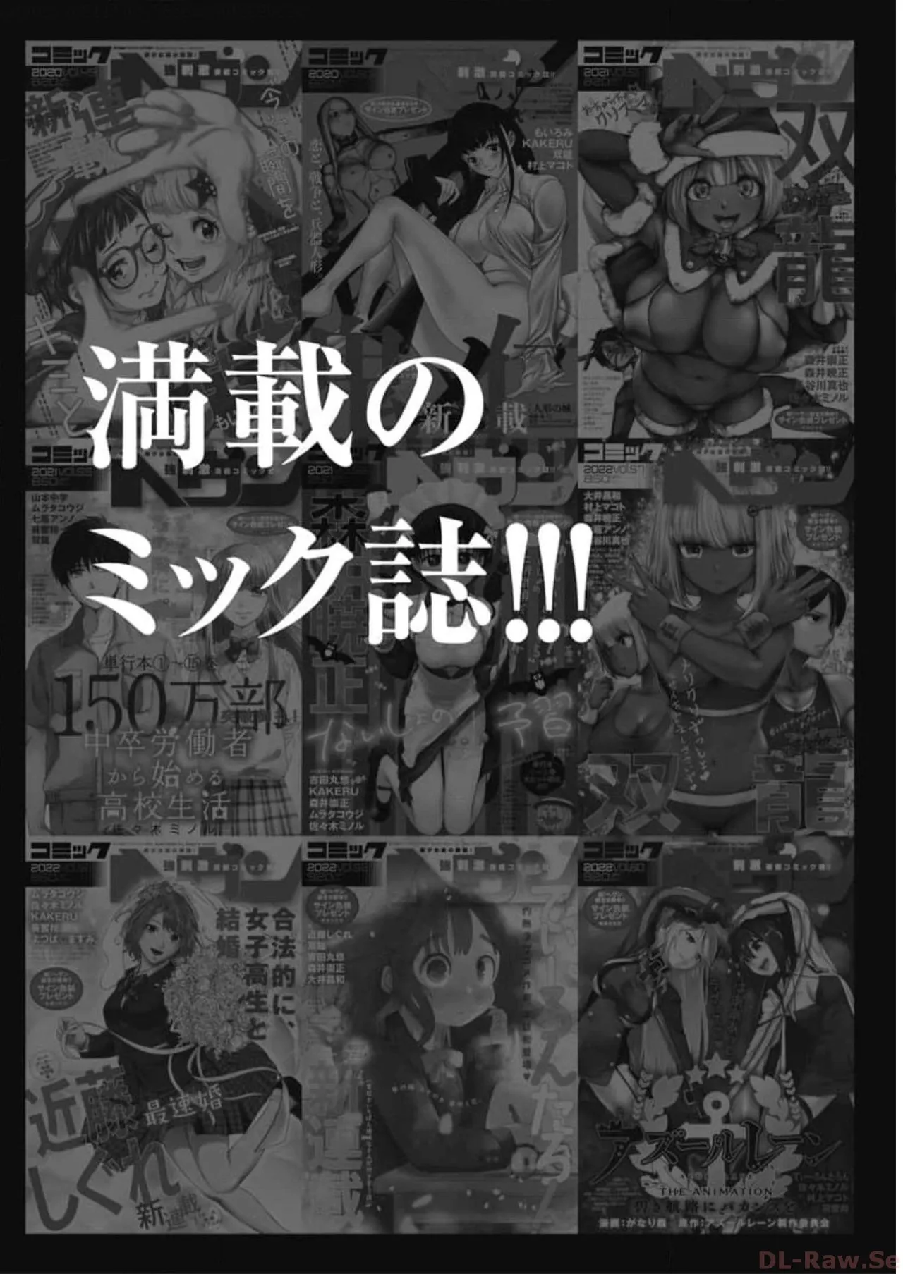 Onecha. Volume 6 page 154 - story arc multi-work series hentai manga - read online free