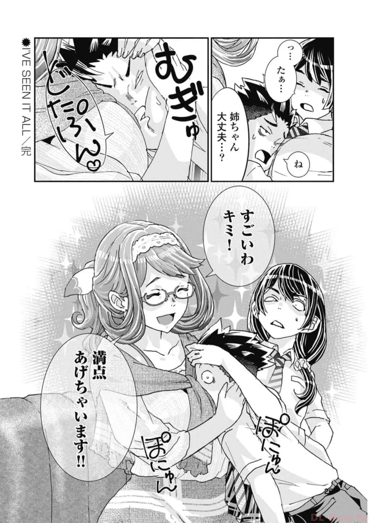 Onecha. Volume 6 - Page 28