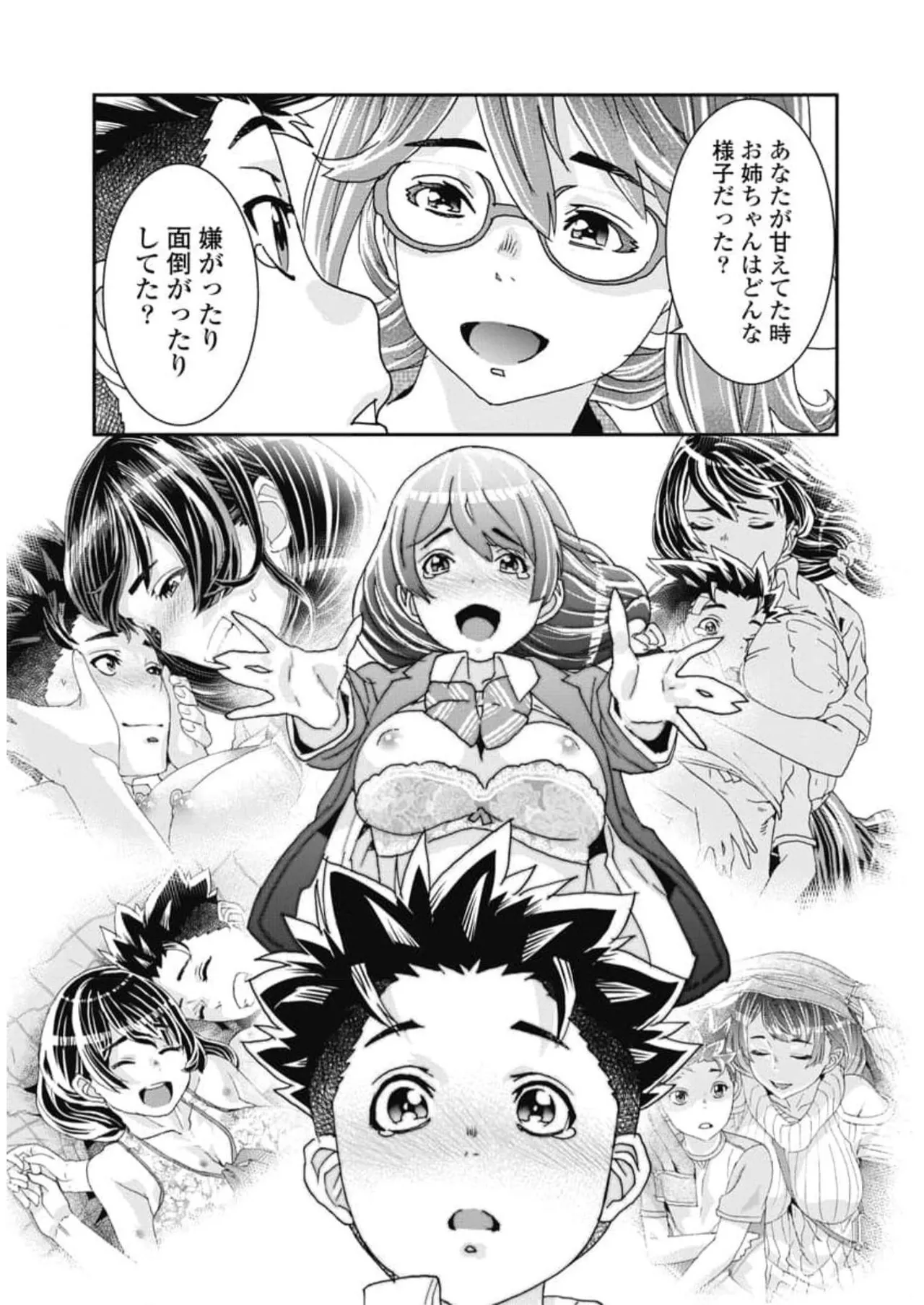 Onecha. Volume 6 page 61 - story arc multi-work series hentai manga - read online free