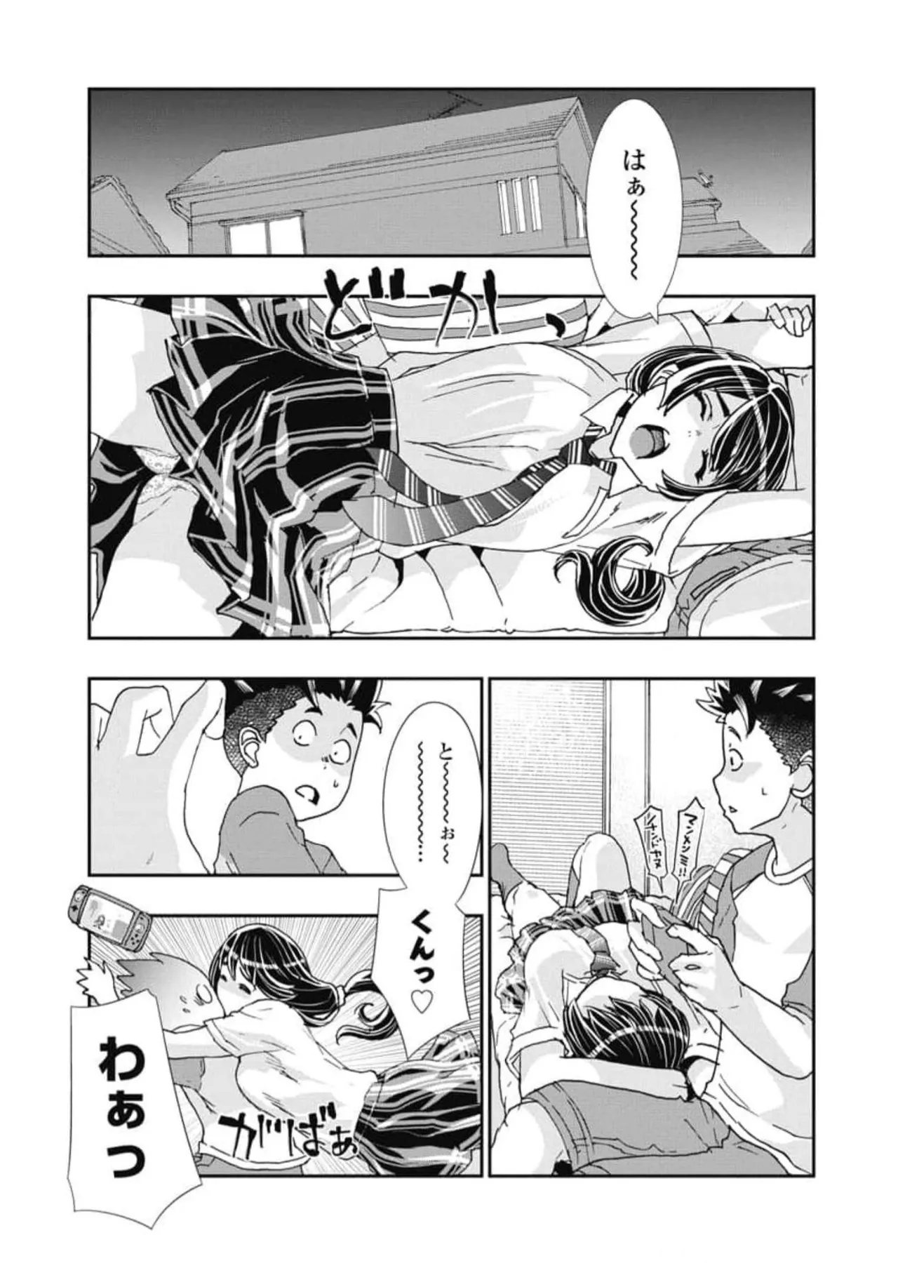 Onecha. Volume 6 page 79 - story arc multi-work series hentai manga - read online free