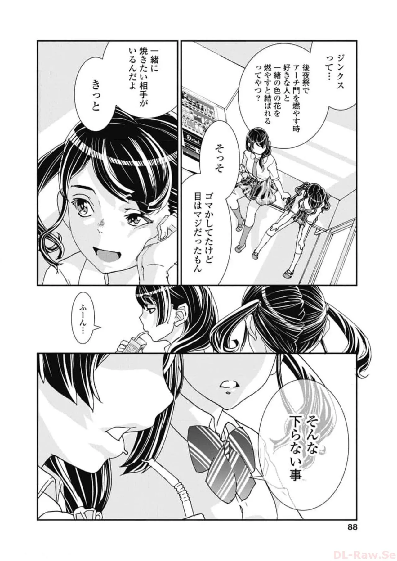 Onecha. Volume 6 page 90 - story arc multi-work series hentai manga - read online free