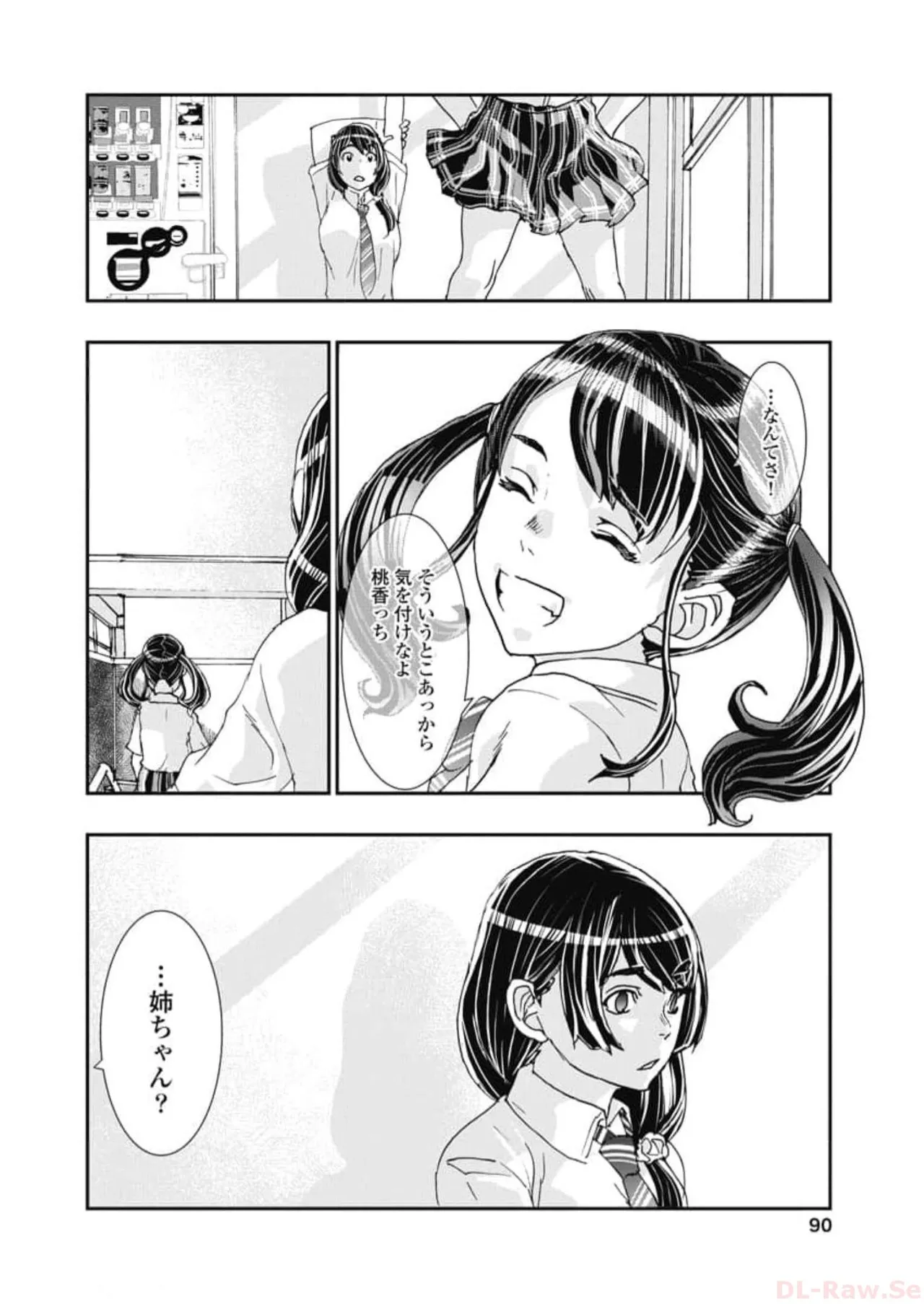 Onecha. Volume 6 page 92 - story arc multi-work series hentai manga - read online free