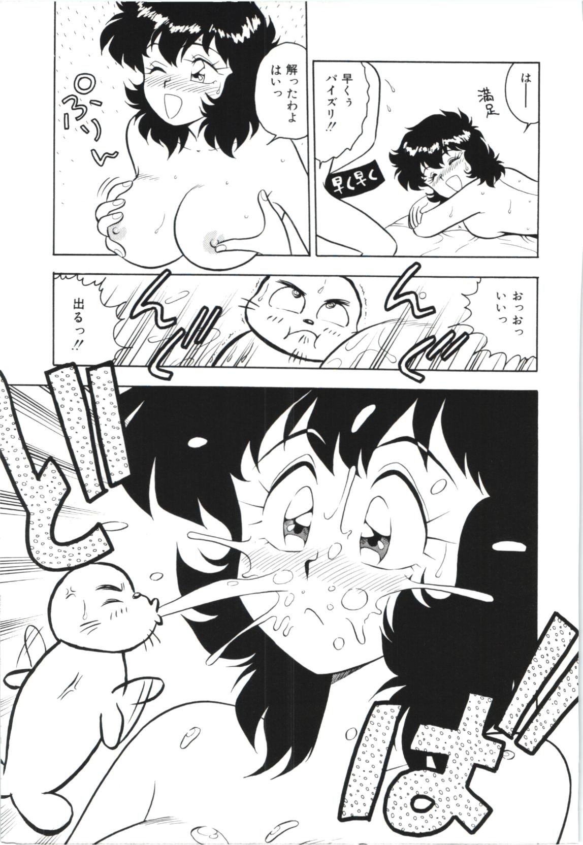 Usotsuki page 132 - glasses tankoubon hentai manga - read online free