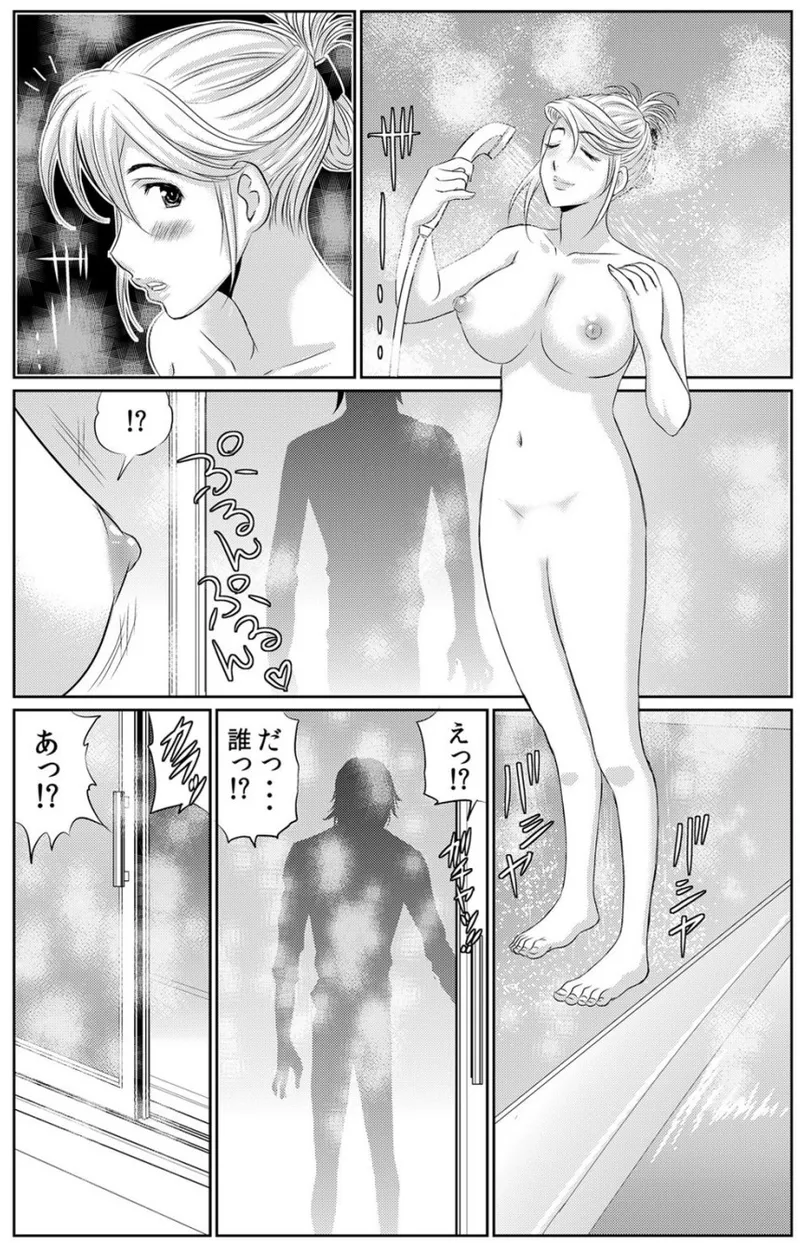 淫母プレイ 娘の彼氏で濡れる淫らなアソコ 1-11 page 31 - milf big breasts hentai manga - read online free