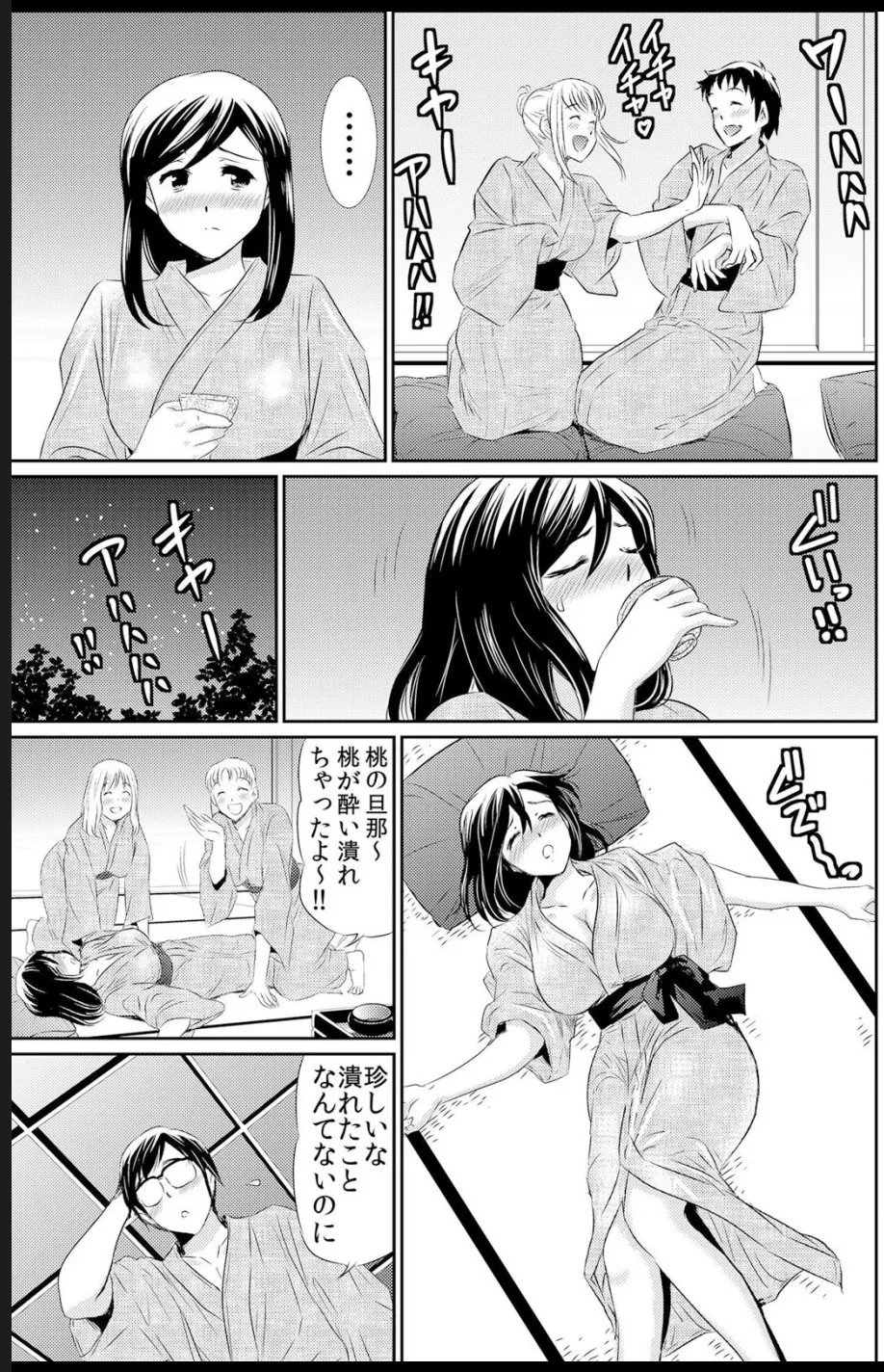 熟妻～濡れたアソコは激しくイキ喘ぐ。 page 35 - big breasts swimsuit hentai manga - read online free