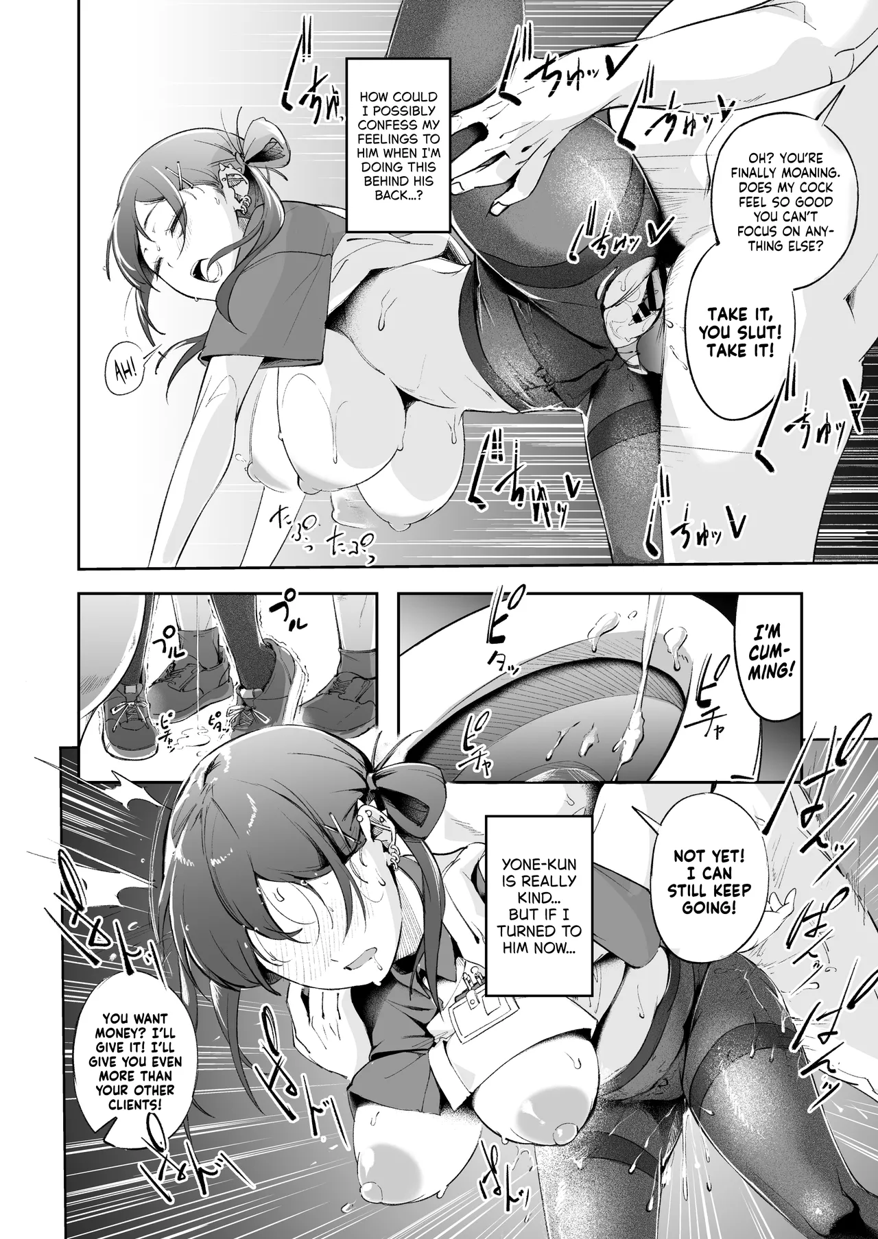 Seishun to Backyard | The Youth and The Backyard page 41 original parody - sweating kissing hentai manga - read online free