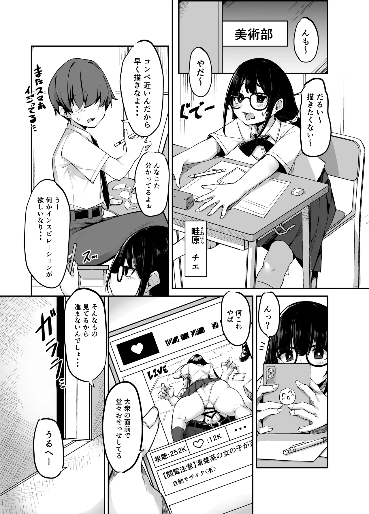 Preview page 3