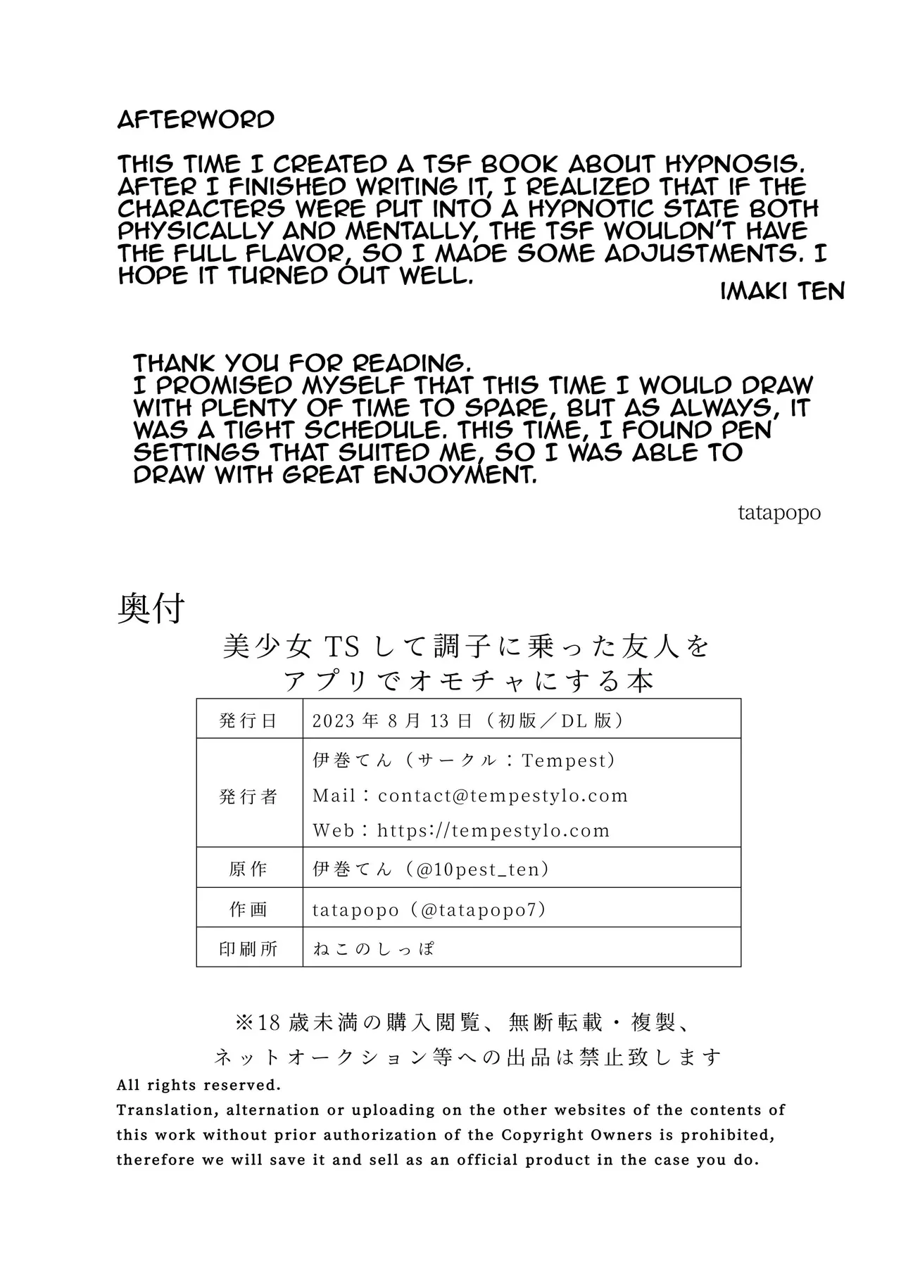 Bishoujo TS Shite Choushi ni Notta Yuujin o Appli de Omocha ni suru Hon page 33 original parody - maid leg lock hentai manga - read online free