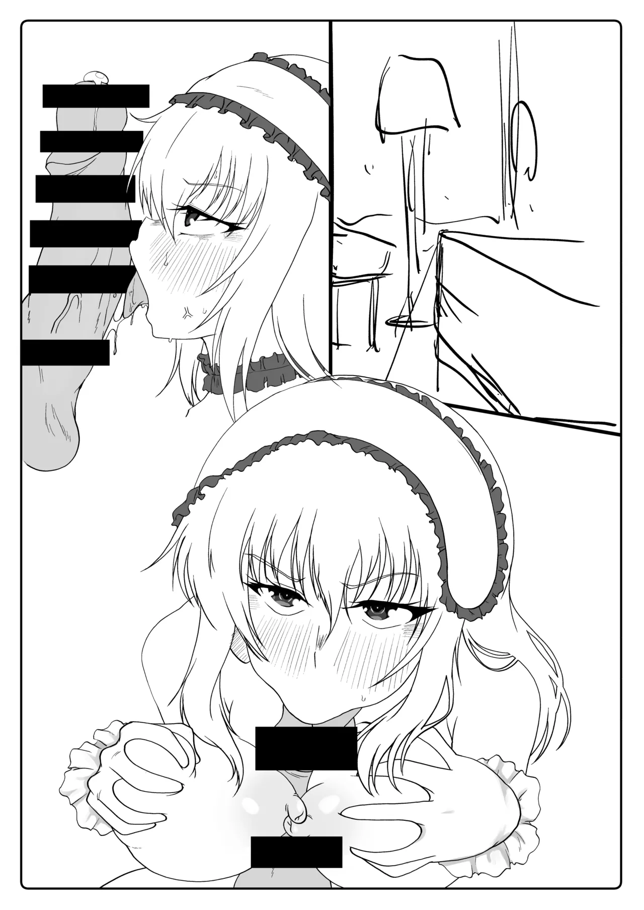 Page 4 of [神爆≠龍王] すけべロリィタエリカの特別サービス (ガールズ&パンツァー)