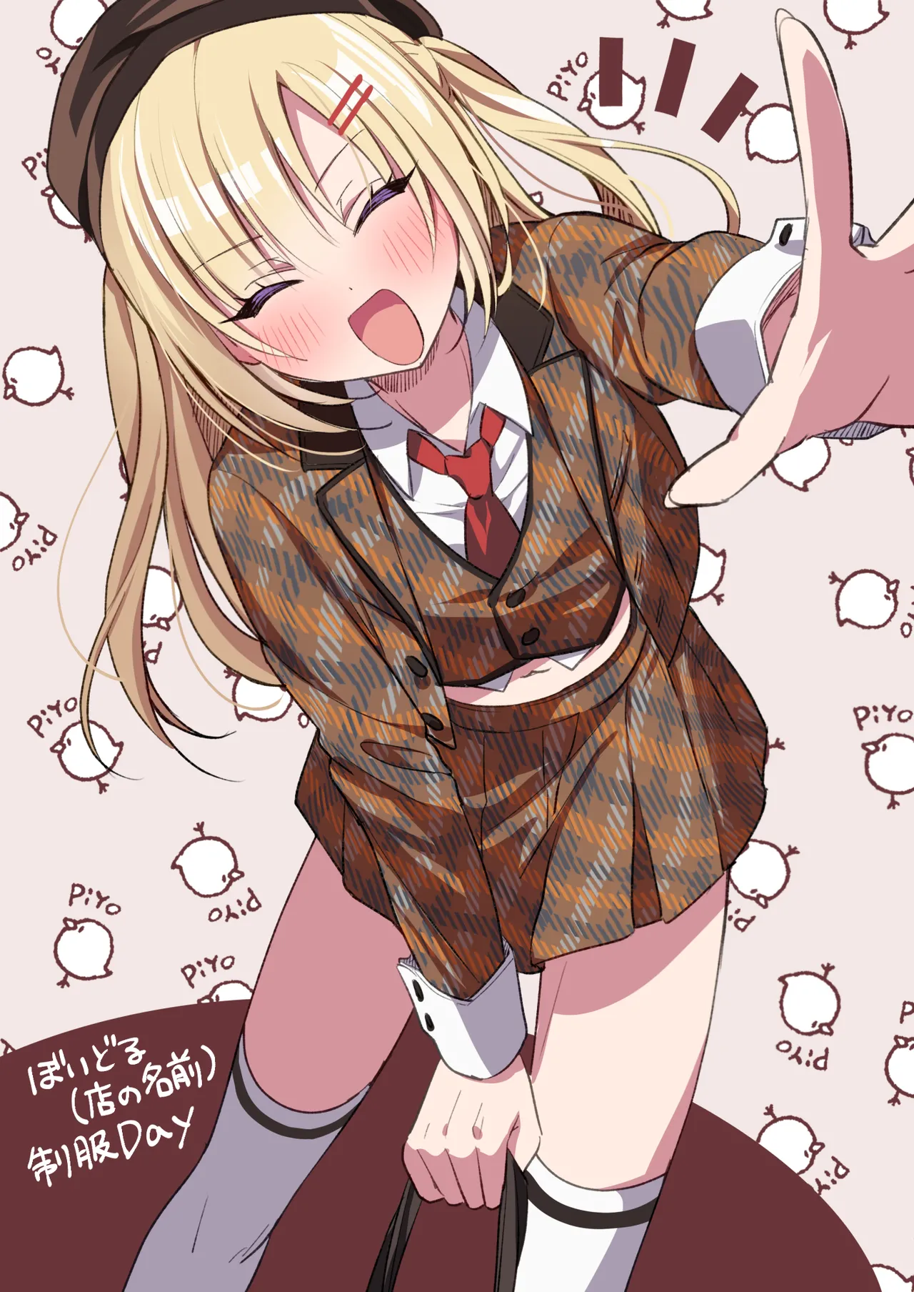 Mesuiki Maid-kun Kiki Ippatsu page 54 original parody - maid glasses hentai manga - read online free