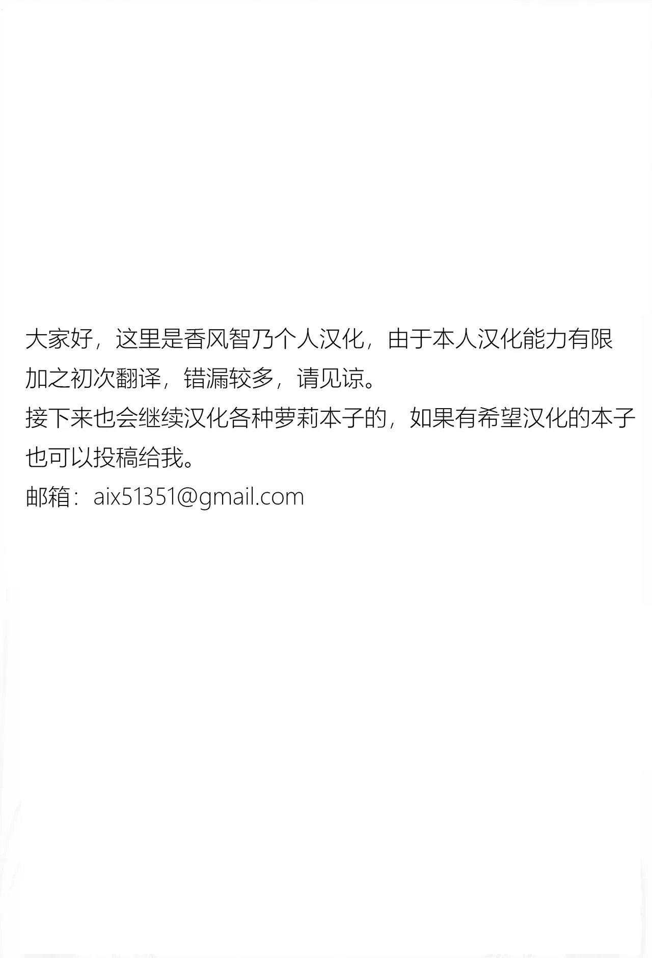 曖妹だいありぃ （第三篇） page 27 - group ffm threesome hentai manga - read online free