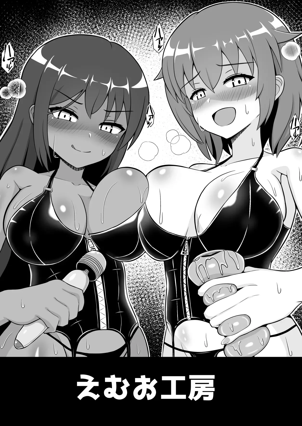 [Emuo Koubou (Yonesuke)] Sugoteku Joyuu-tachi ni Okasare 100-bun Taikyuu de Kanojo o Sukuu Kikaku ni Chousen Shitemita![Chinese] page 27 original parody - handjob sweating hentai manga - read online free