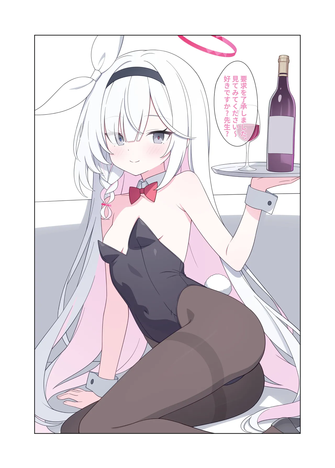Page 41 of [Nijigen Jueyuantai (jyt)] Jinkou Chinou ga Koi ni Chuudoku Shichau (Blue Archive) [Digital]