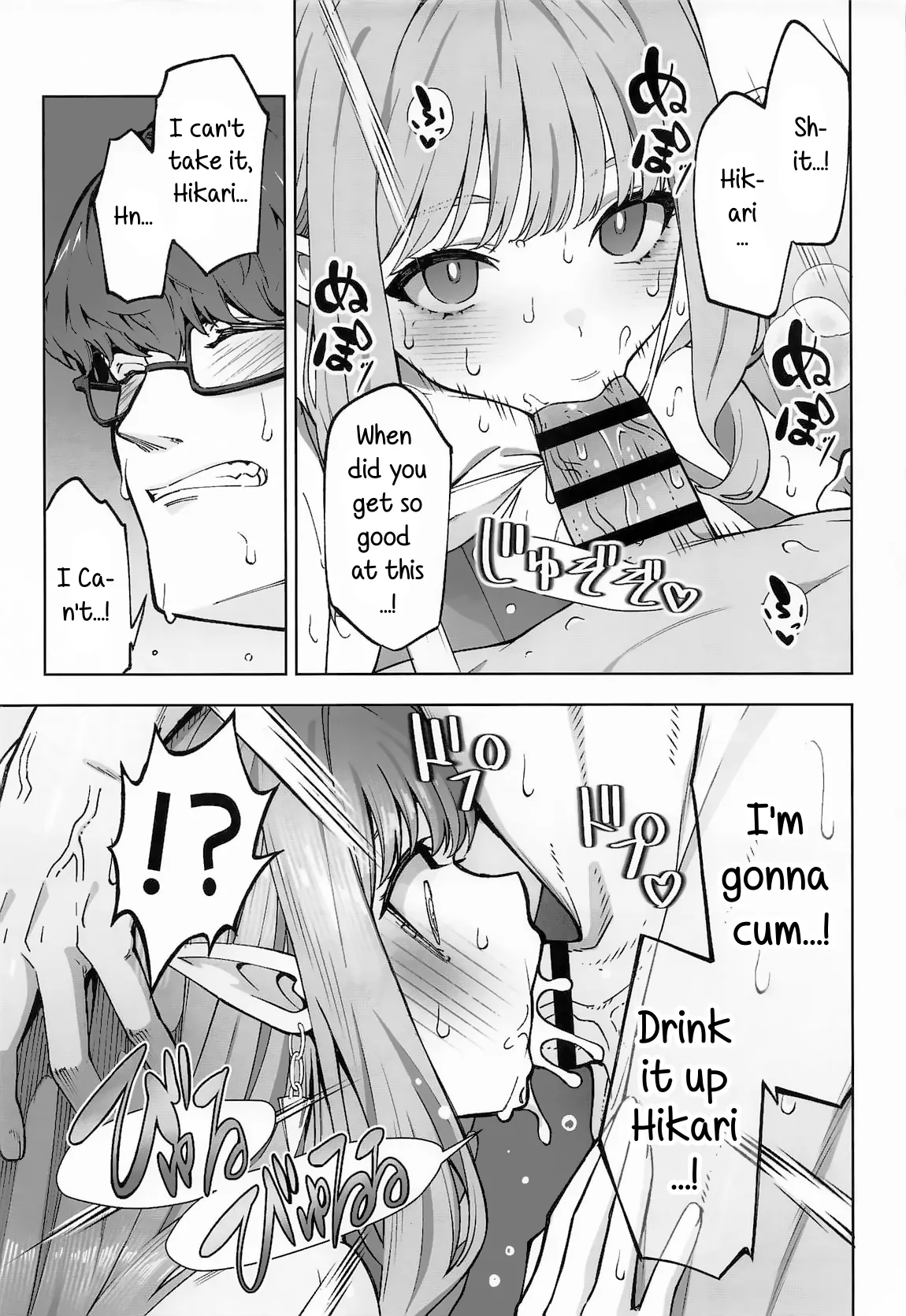 Tachibana Hikari wa Asobitai - Page 12