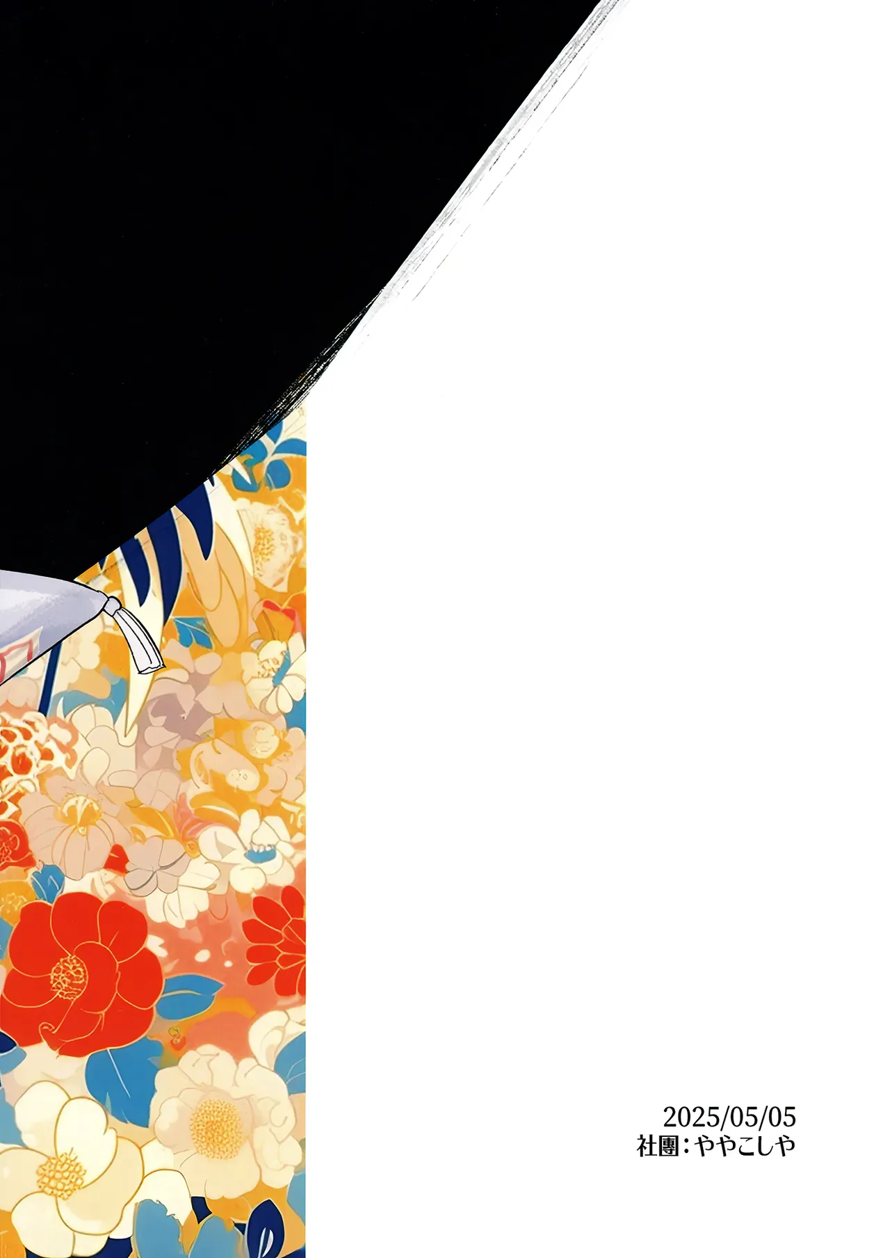 Yukari to Yukari ha Taisetsu ni page 43 featuring ran yakumo touhou project parody - females only hentai manga - read online free