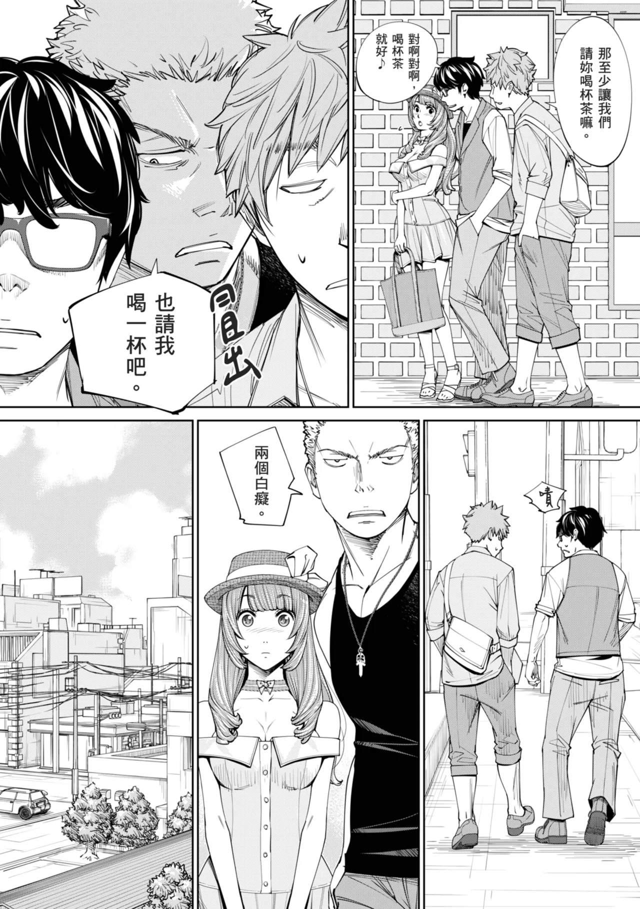 Chitose page 145 - squirting sweating hentai manga - read online free