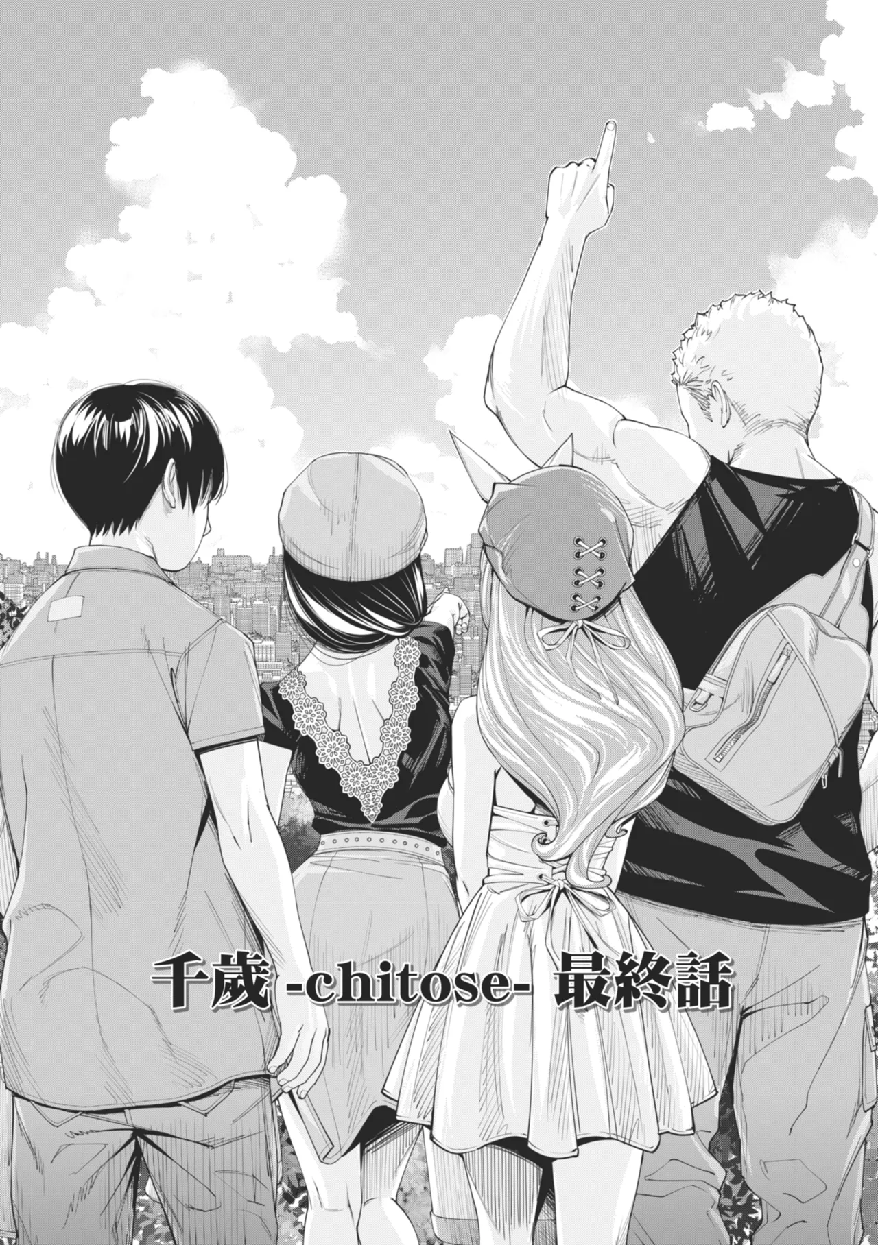 Chitose page 164 - squirting sweating hentai manga - read online free