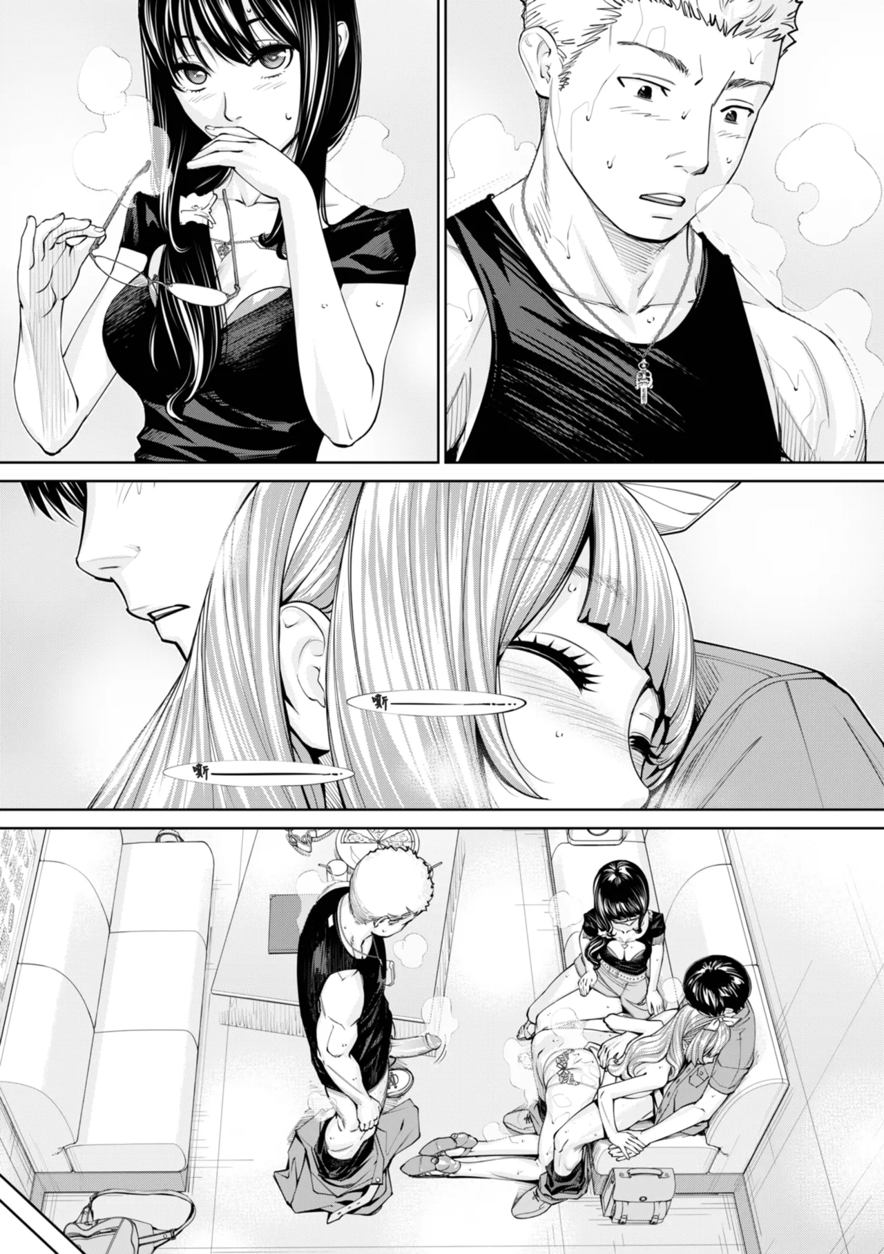Chitose page 196 - squirting sweating hentai manga - read online free