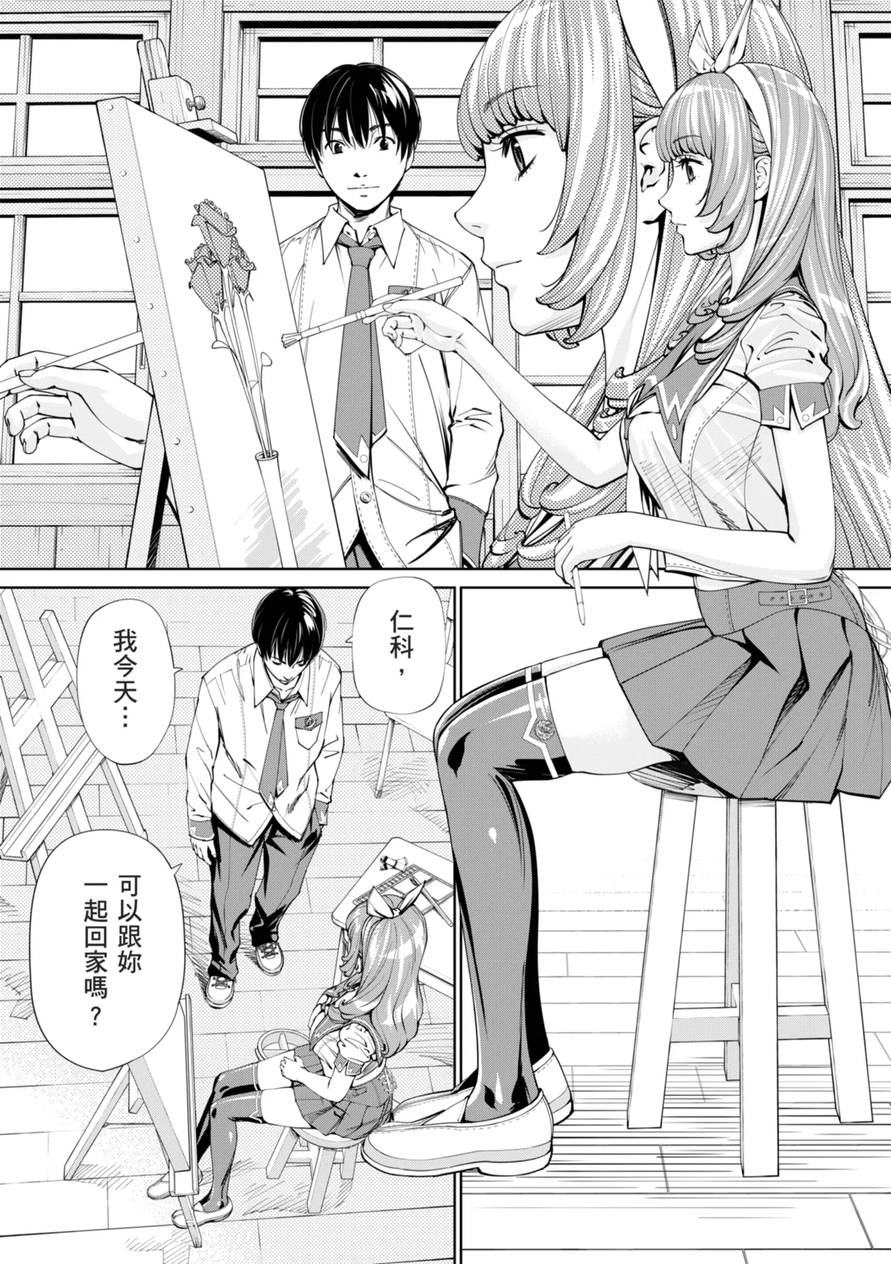 Page 6 of [Seto Yuuki] Chitose [Chinese] [Decensored] [Digital]