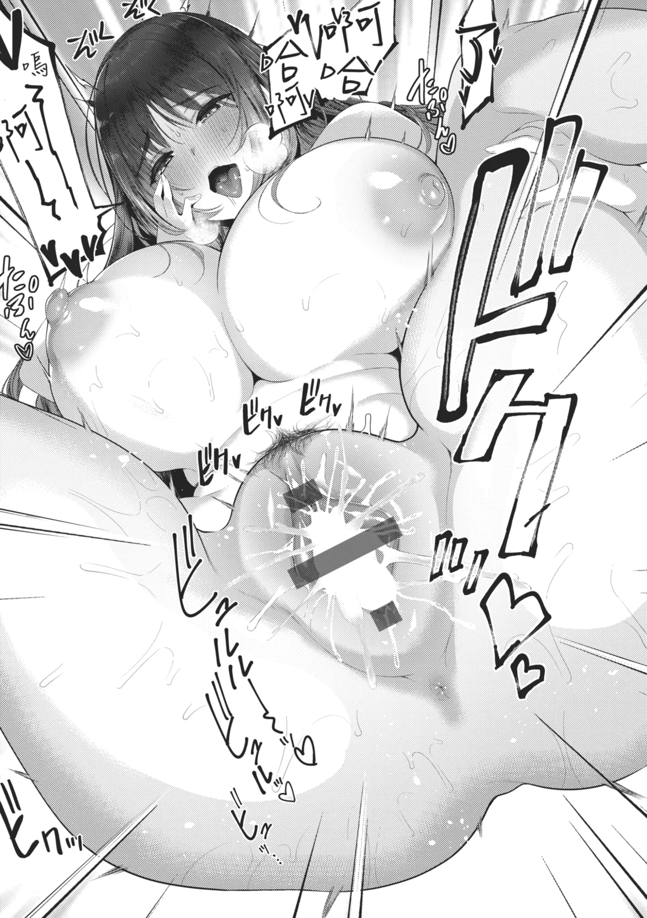 Majime to Fumajime | 正經男和放蕩女 page 255 - maid handjob hentai manga - read online free