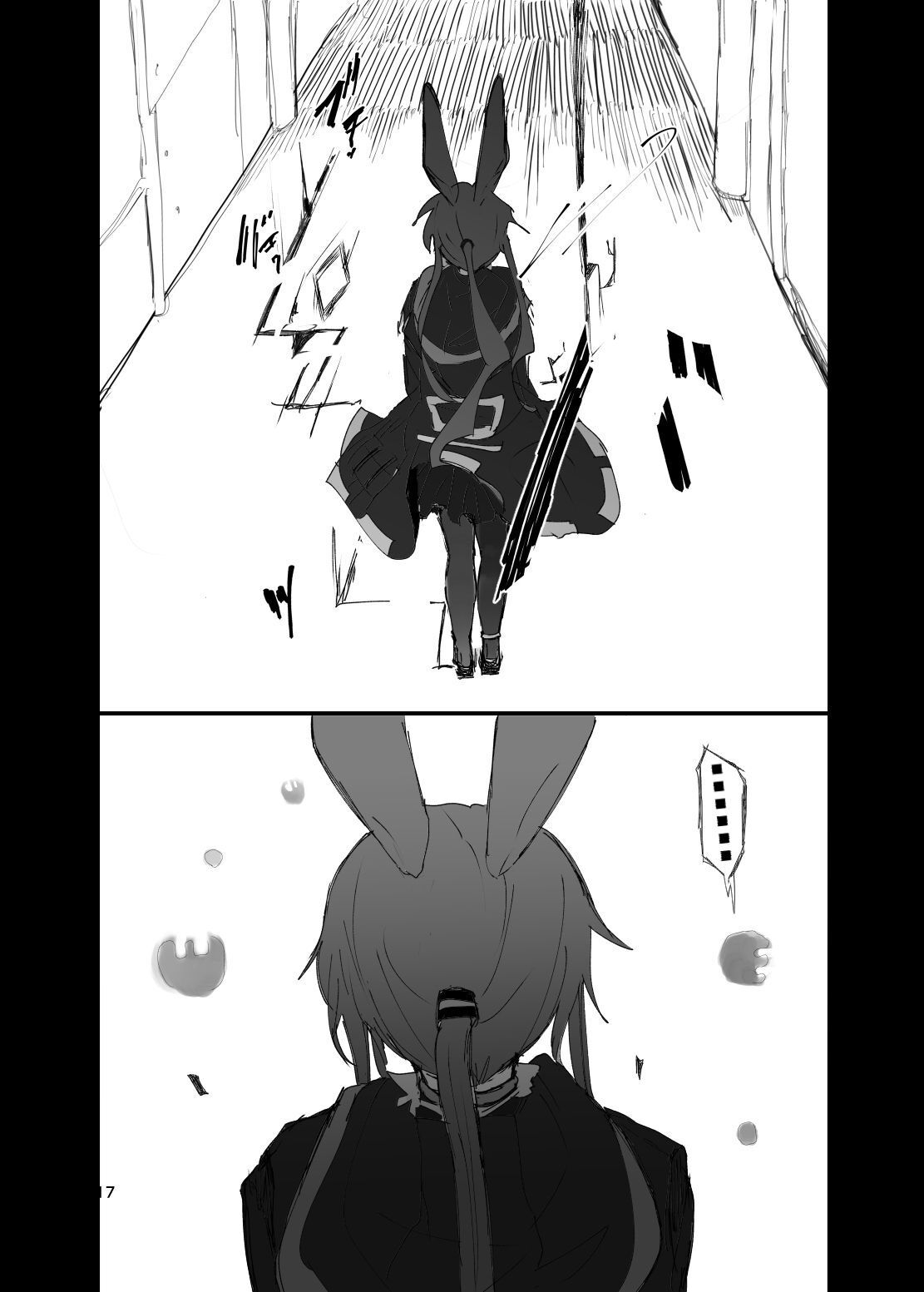 Kyouken Dokusou DILEMMA page 17 featuring mizuki arknights parody - read online free